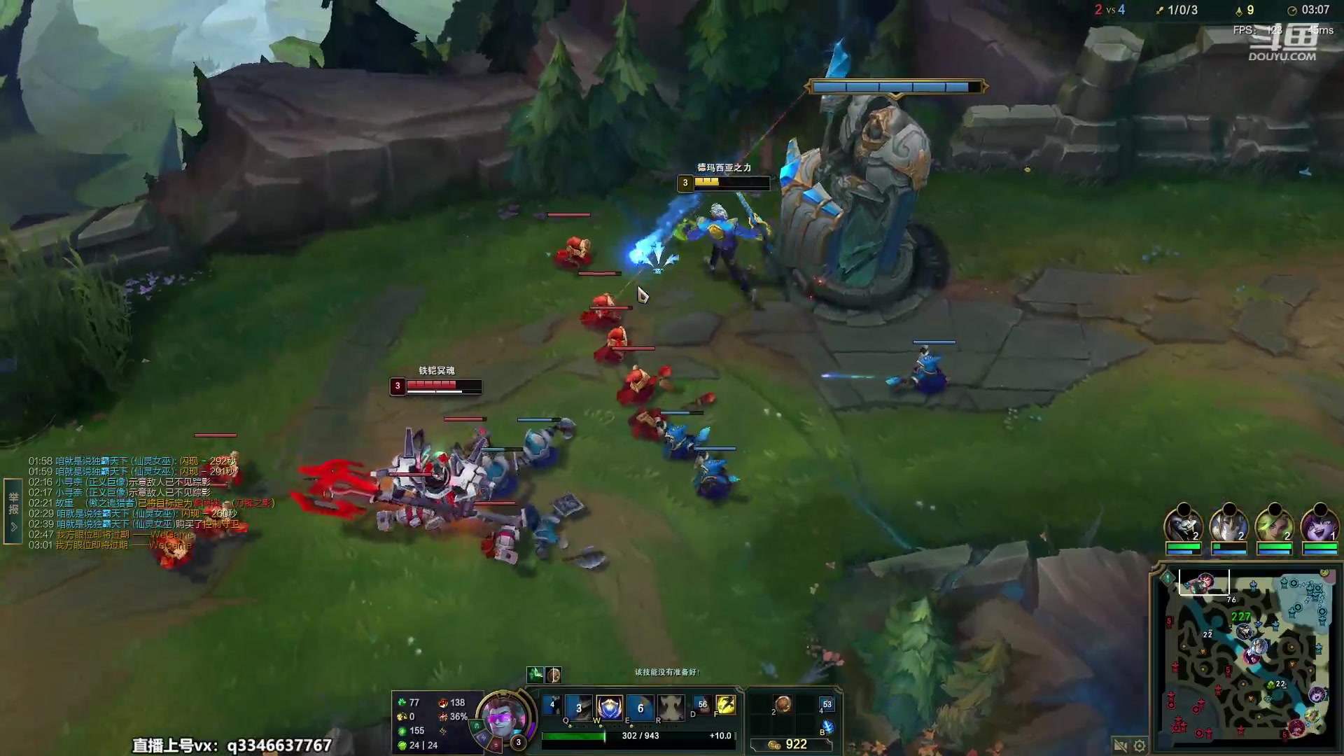 【2023-06-08 17点场】小君盖伦King：小君盖伦yyds~