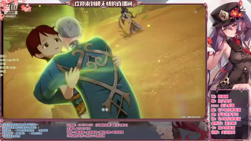 【2023-06-07 23点场】桃无忧：【看号/帮肝/爆笑深渊】心态滴神