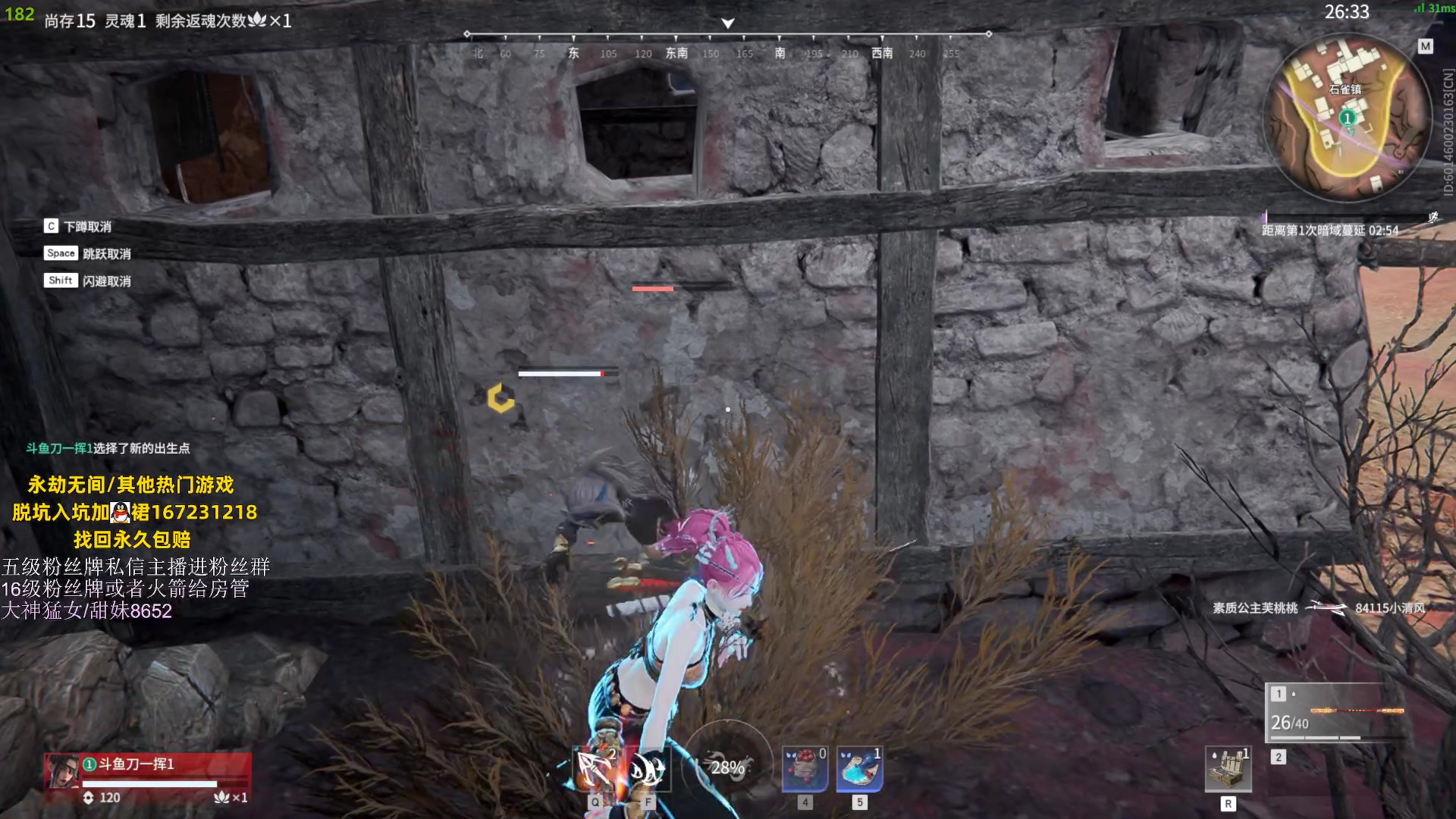 【2023-06-08 20点场】刀一挥趴一堆：(刀一挥)钻粉打号