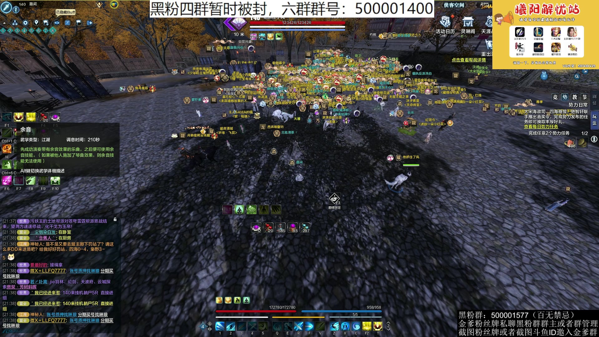 【2023-06-07 21点场】燕徊硯：阿瑟：天刀区非著名混子主播！