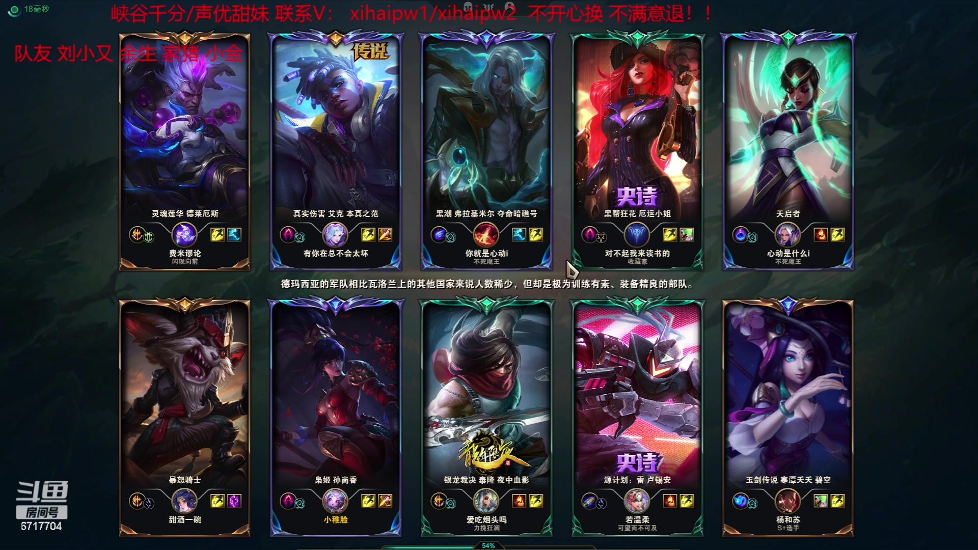 【2023-06-08 15点场】峡谷杀神酱油瓶：一区顶级车队质量局开撞！