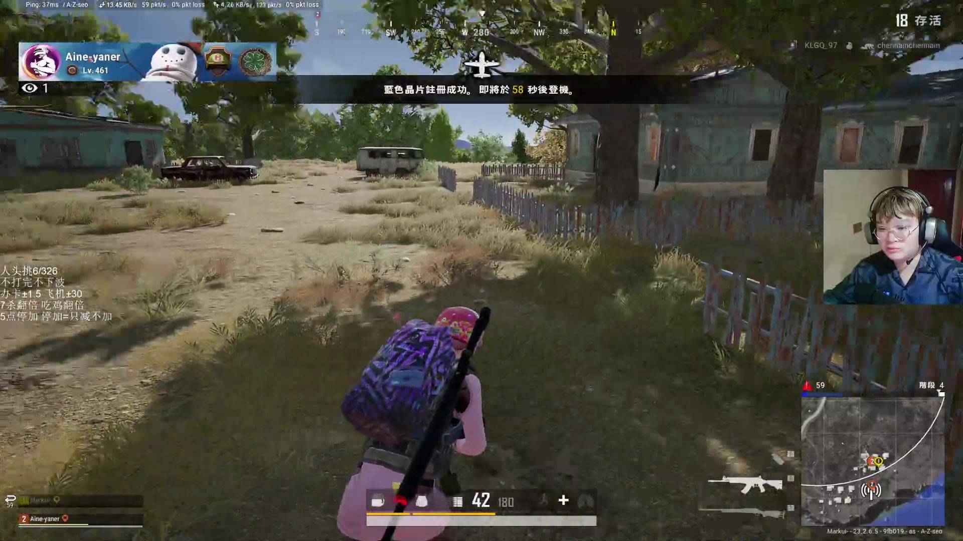 【2023-06-08 03点场】红眼小奎：最后一周大区赛24进12！点将+吃鸡！~