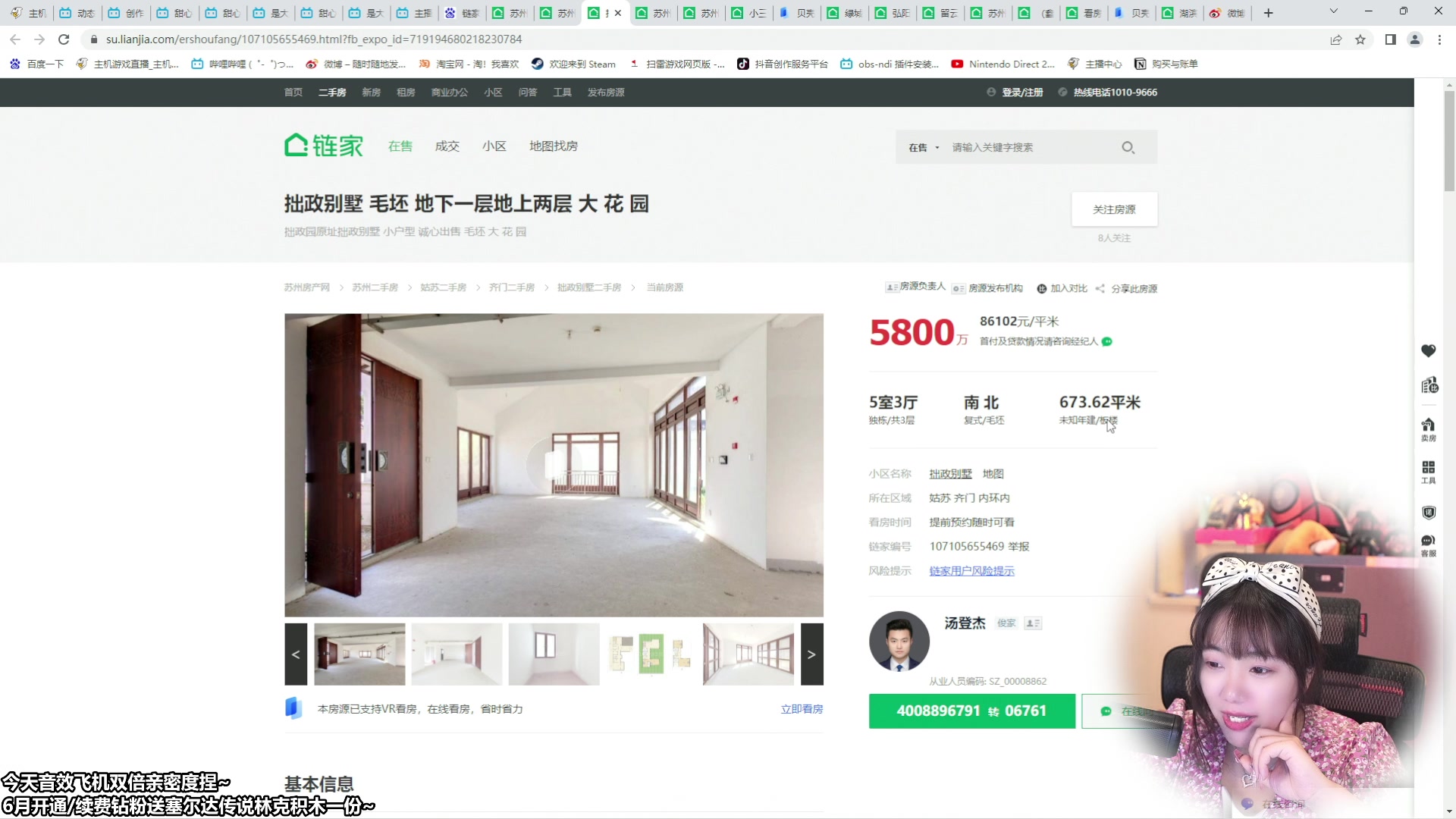 【2023-06-08 13点场】甜心战士：甜心心来力~
