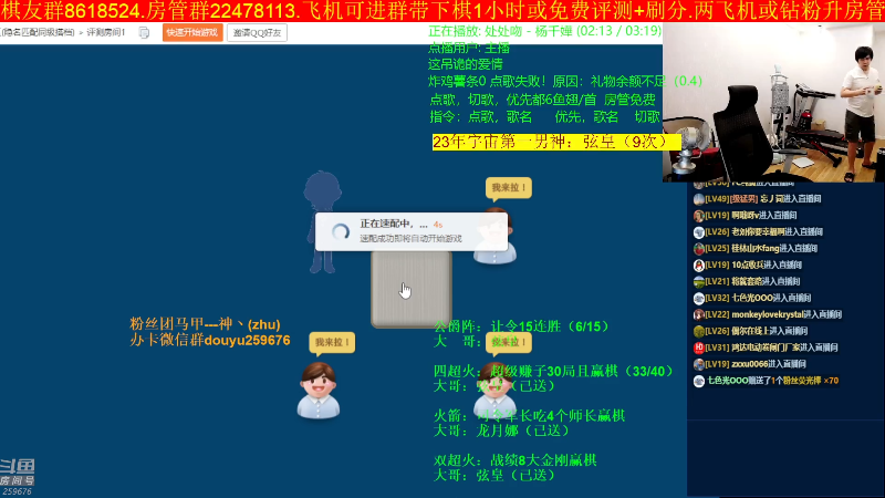 【四国军棋】神机小诸葛的精彩时刻 20230608 20点场