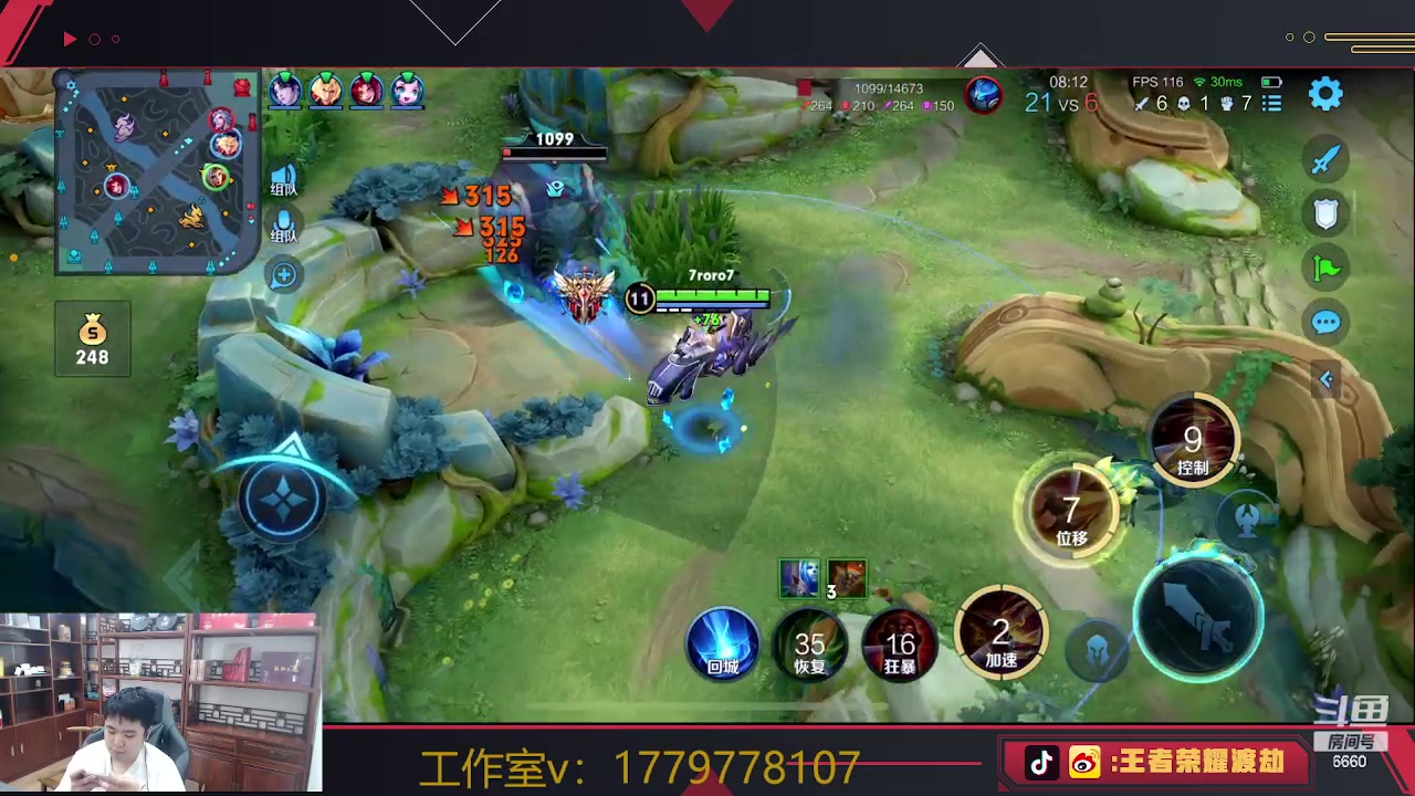 【2023-06-08 15点场】RW渡劫：五排带粉 翻车深蹲！！！