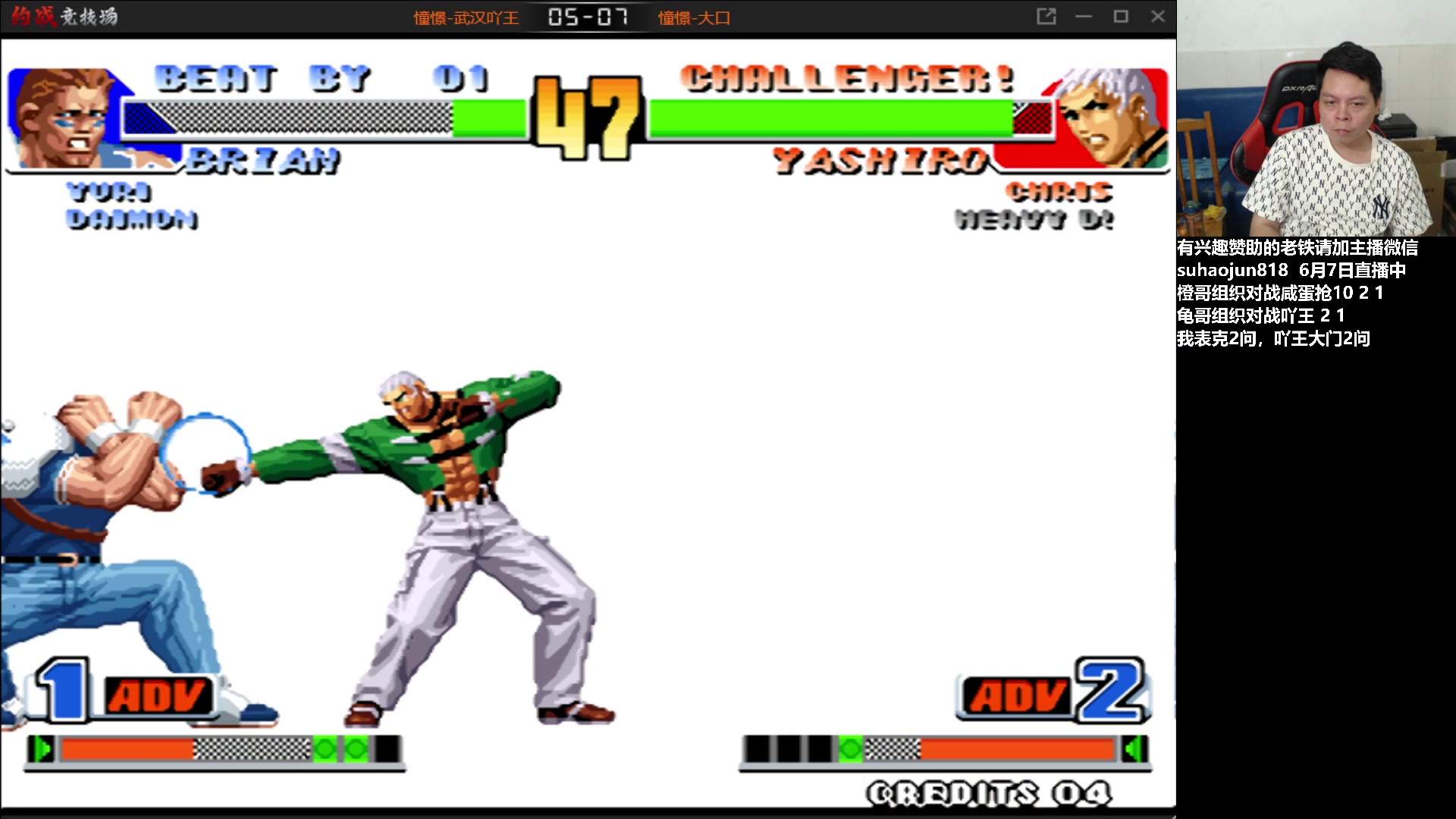 【2023-06-07 22点场】格鬦家大口：大口：憧憬传媒独家冠名赞助！