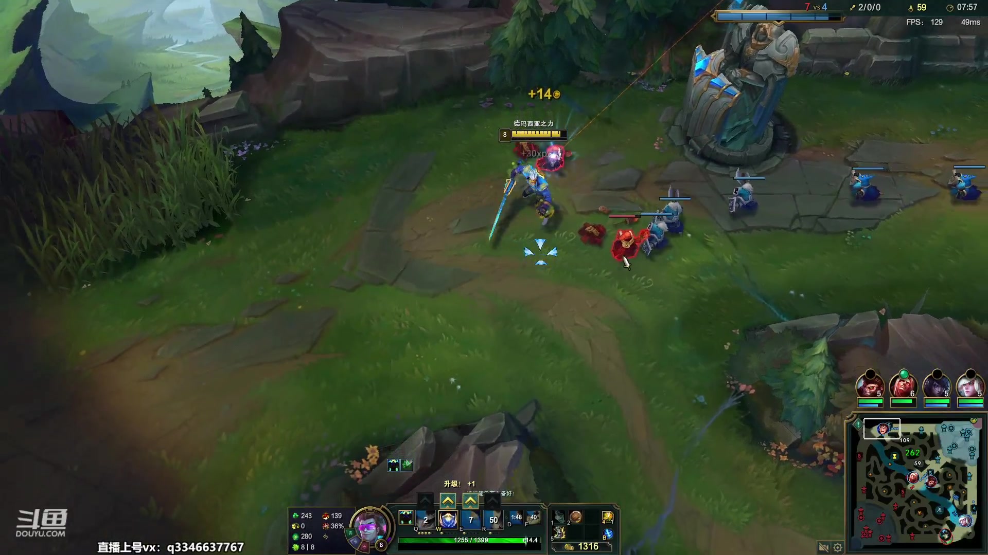 【2023-06-08 19点场】小君盖伦King：小君盖伦yyds~