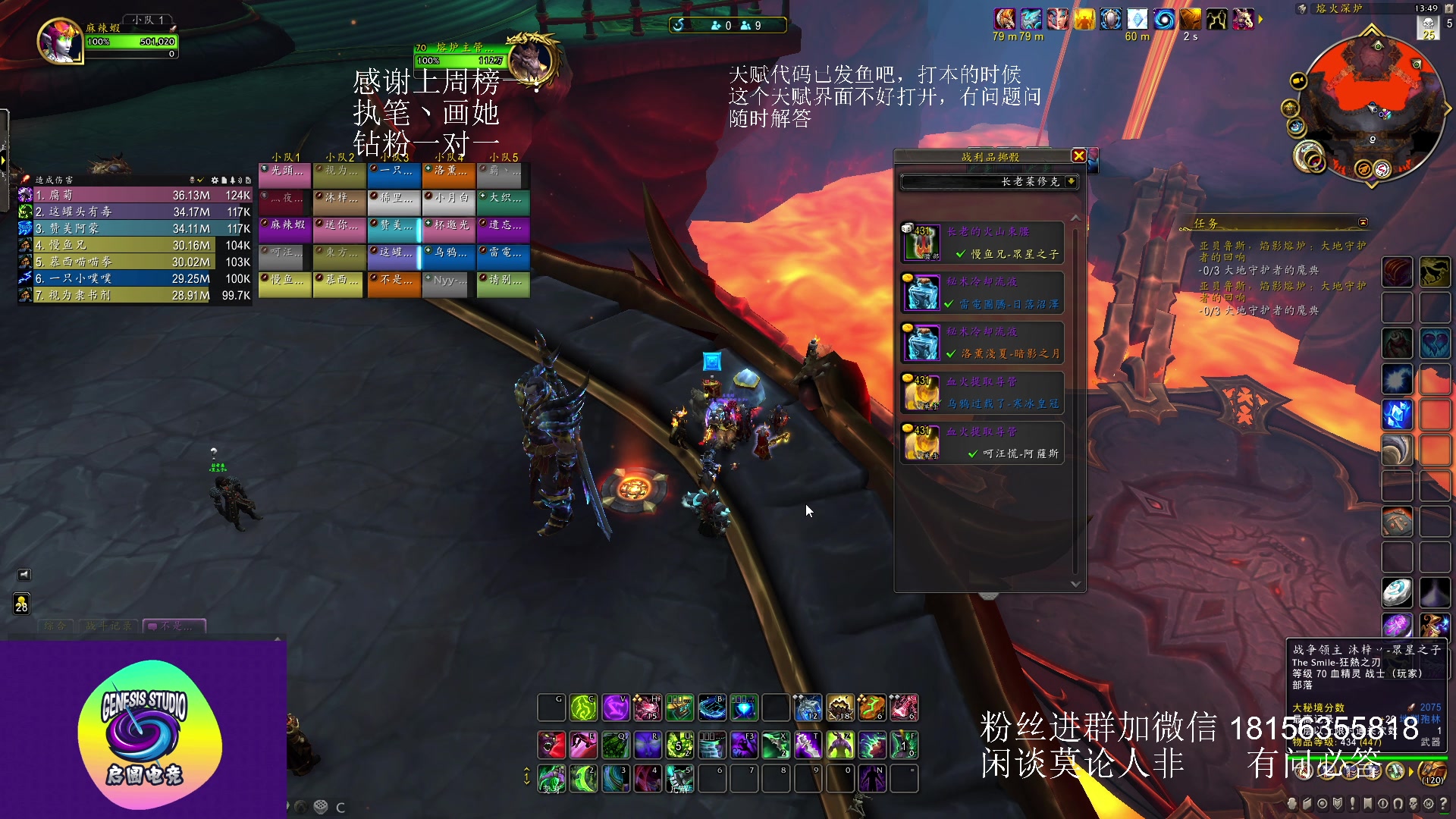 【2023-06-08 13点场】许言0407：许老板：恶魔猎手团本大秘境