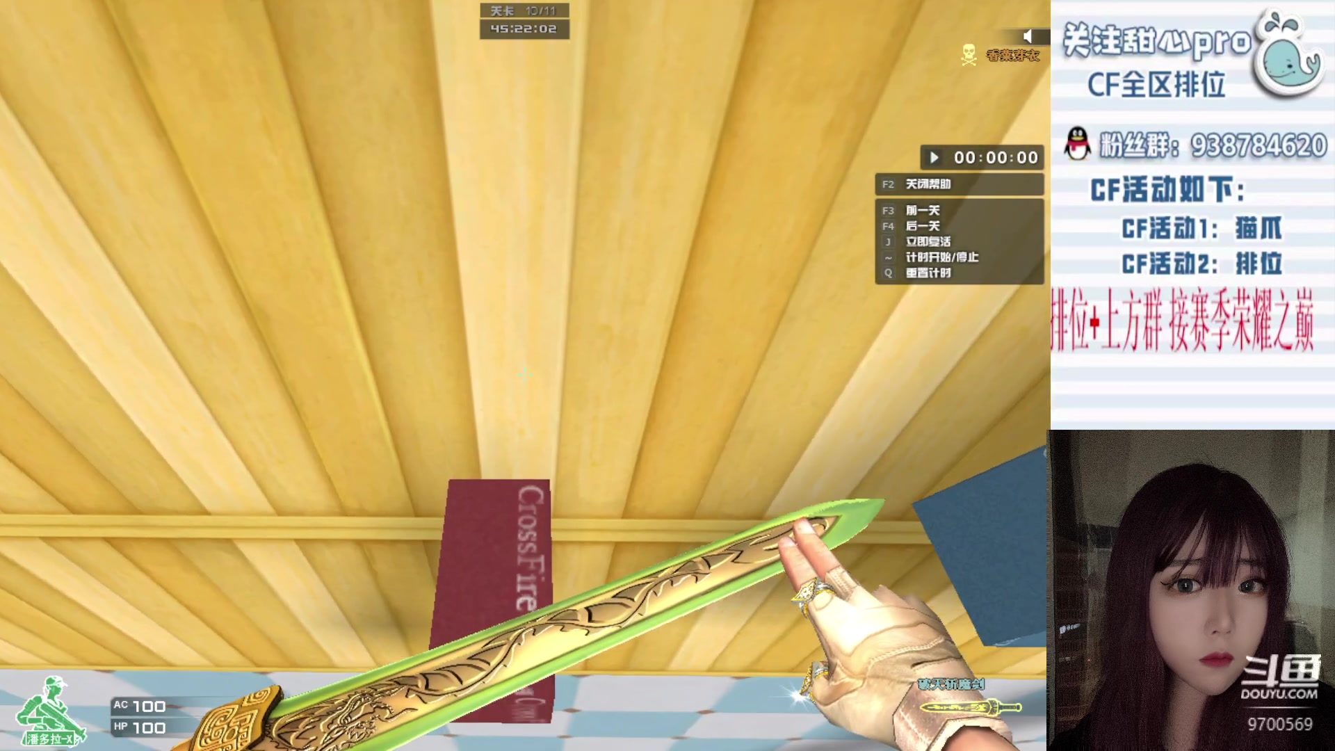 【2023-06-07 20点场】甜心pro：全区排位/秒上号/最强下饭女打手