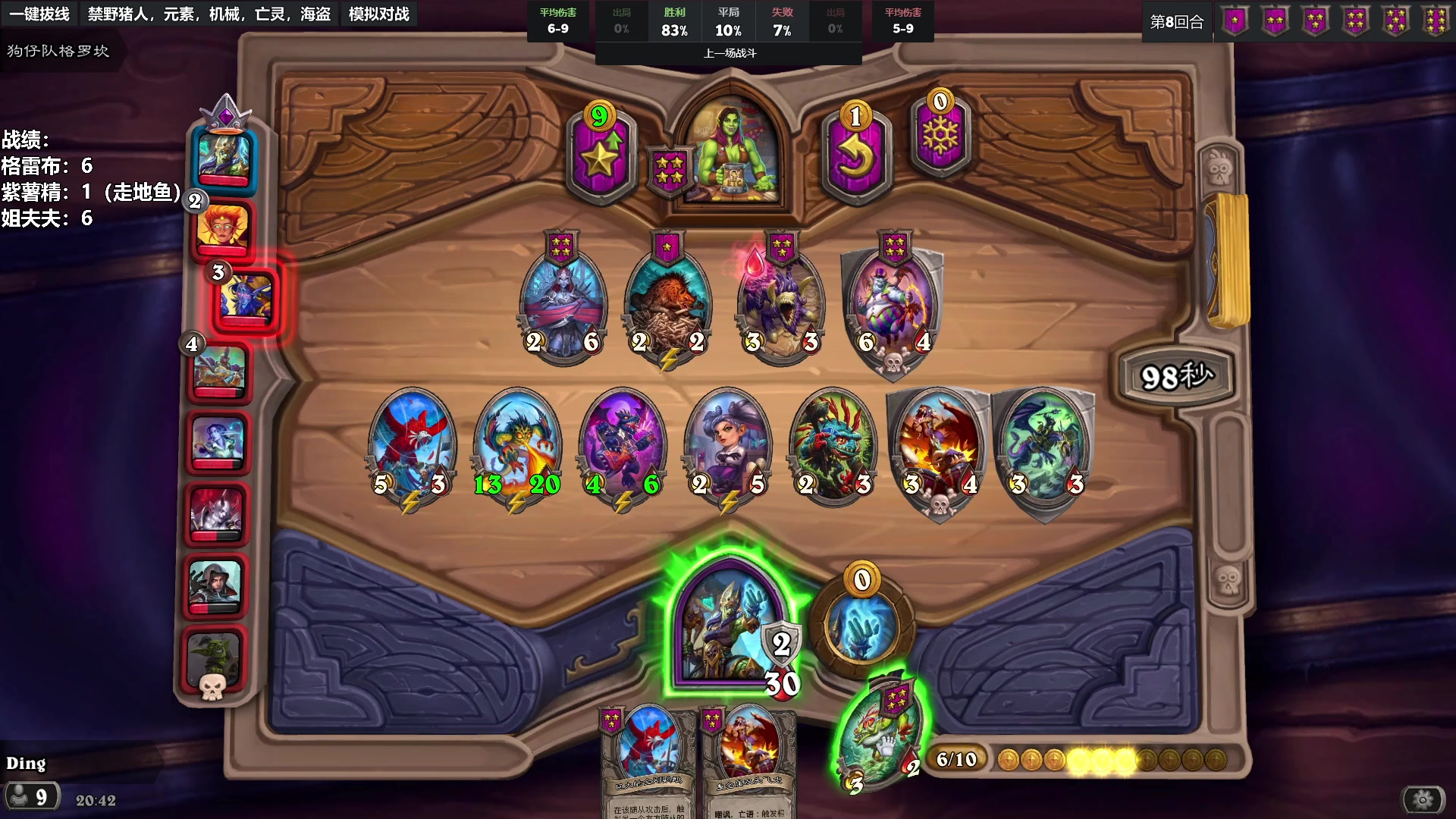 【2023-06-08 20点场】王师傅精益求精：卤蛋对撞启动！！