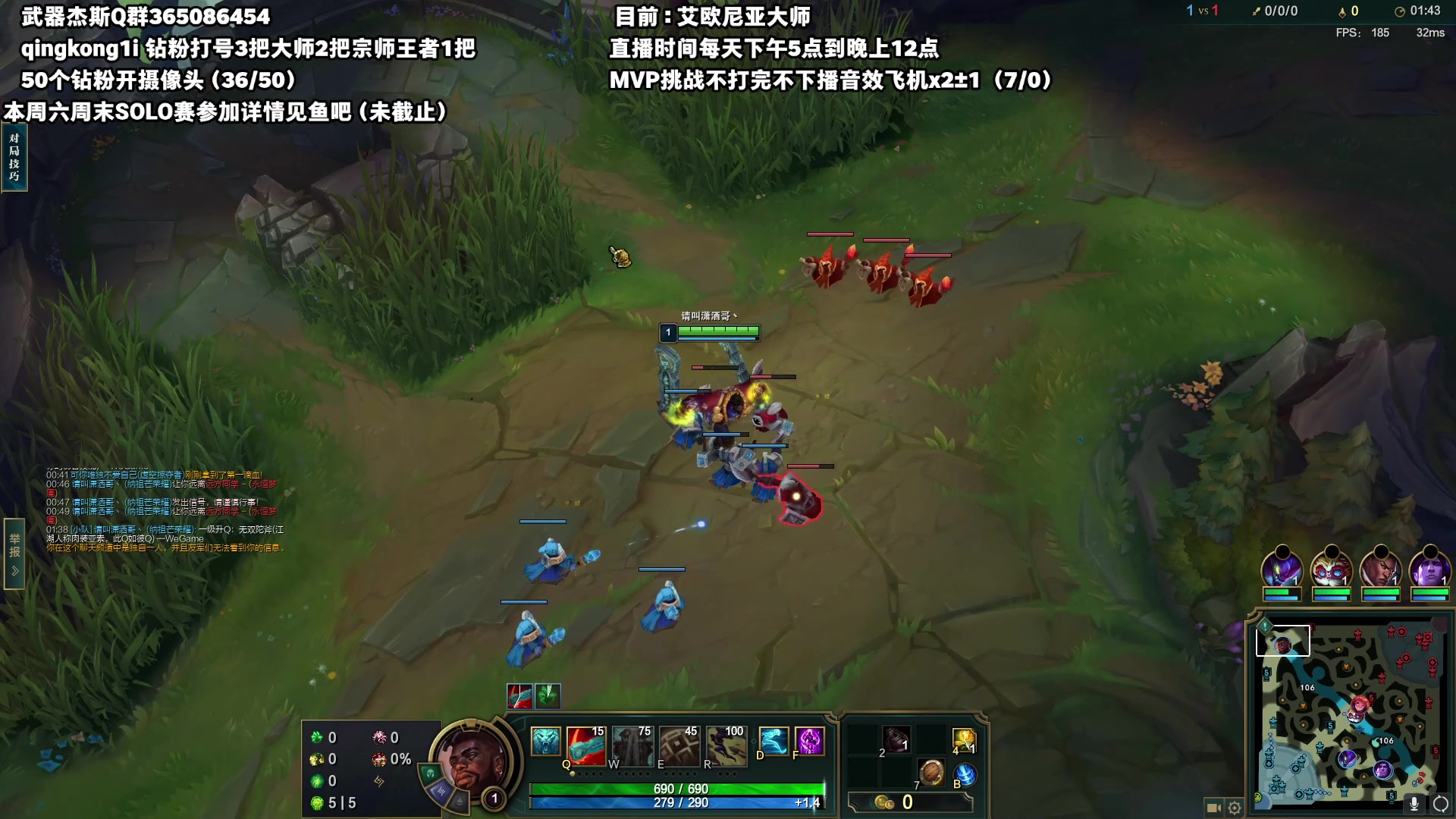 【2023-06-08 01点场】杀神丶晴空：斗鱼武器天花板！MVP挑战不打完不下播！