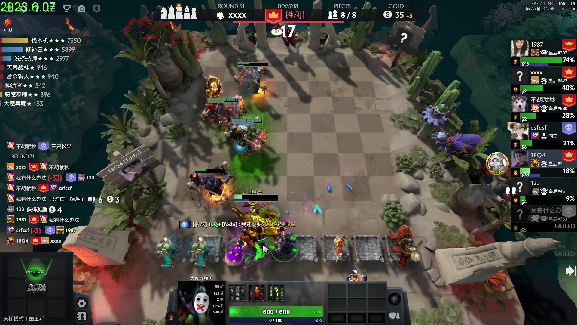 【2023-06-07 15点场】1874ooo：新版本来了0.0~