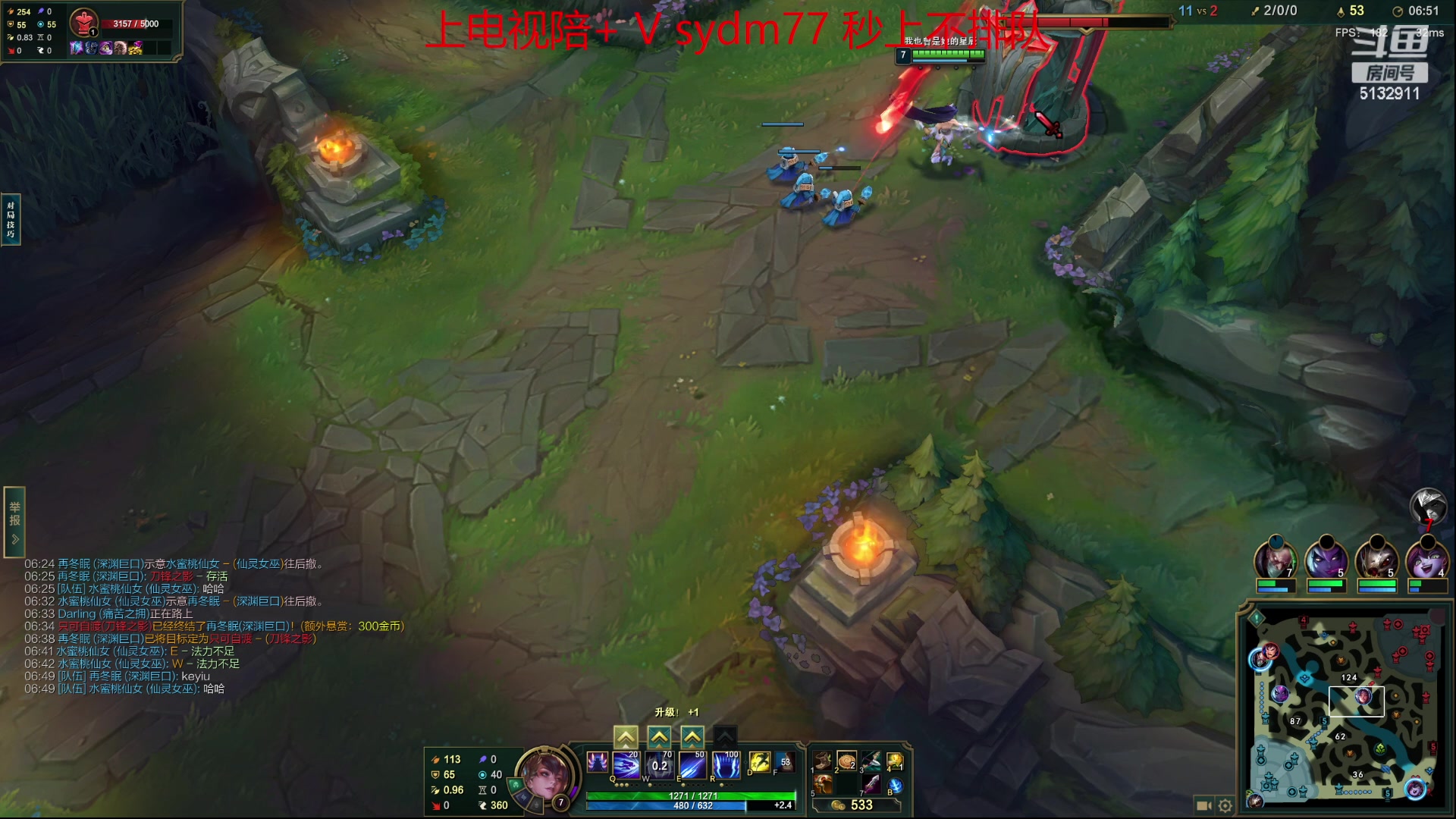 【2023-06-08 02点场】岁月刀妹：斗鱼第一刀妹   刀妹教学