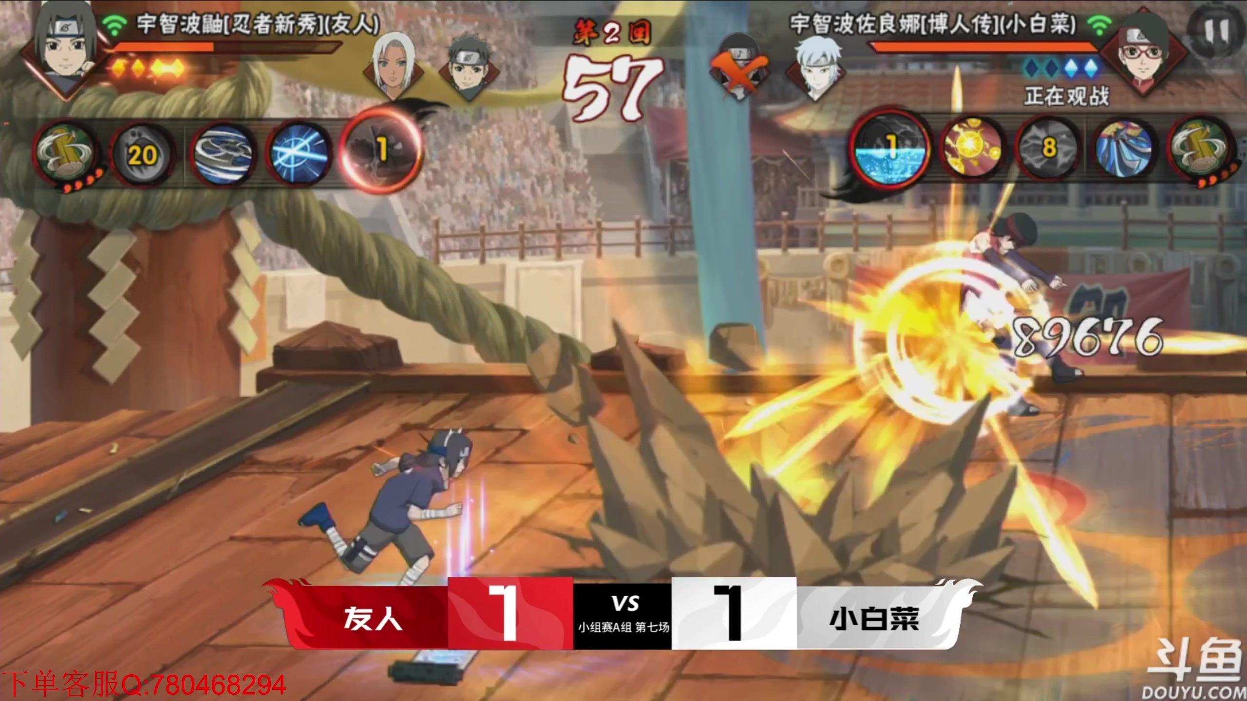 【2023-06-08 19点场】ice秋风：解说无差别比赛，高考加油！ 6866