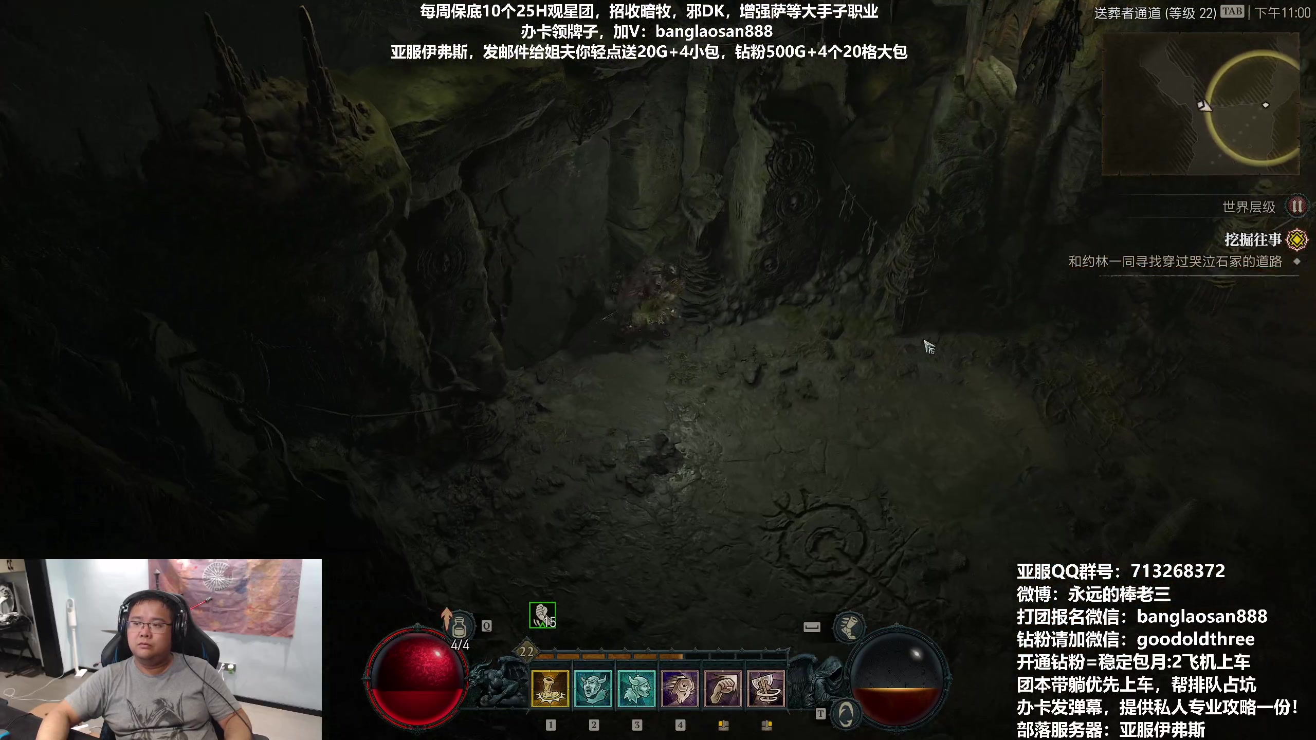 【2023-06-08 22点场】棒老三：我们决定做游戏辣！