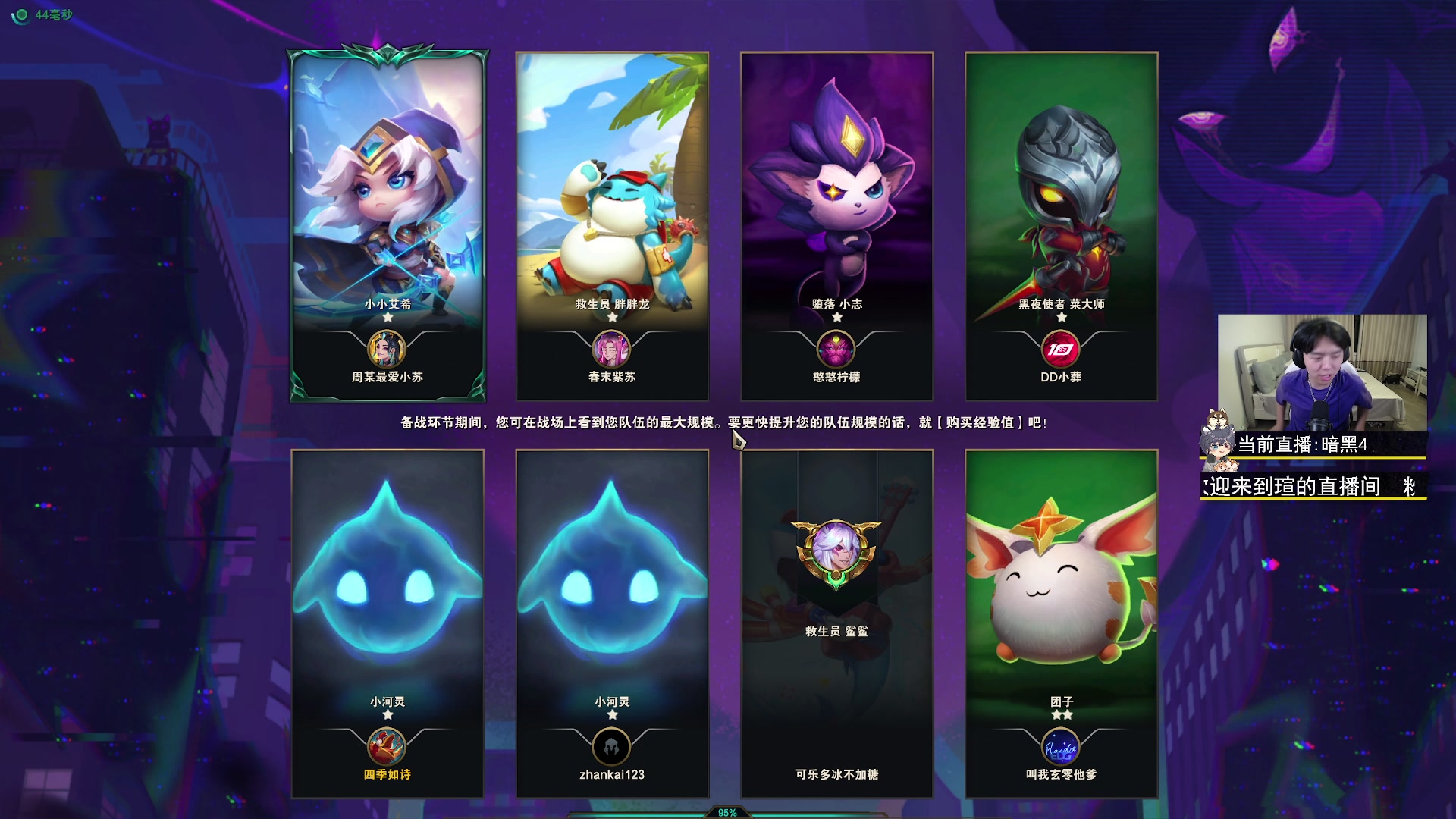 【2023-06-07 22点场】丨绅士瑄丨：人菜瘾还大！让我们嗨起来好嘛~