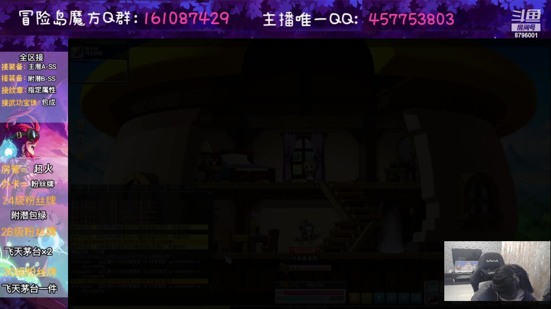 【2023-06-08 01点场】Yehooo：冒险岛整活鸭！