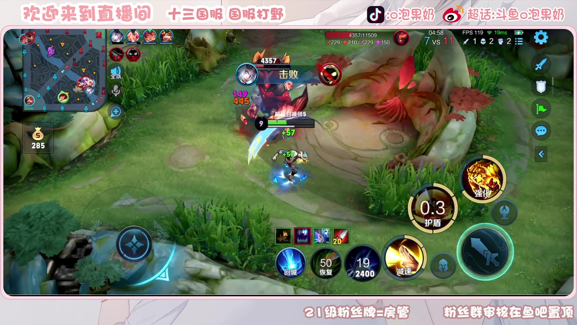 【2023-06-08 19点场】O泡果奶1111：宫本兰陵王老虎