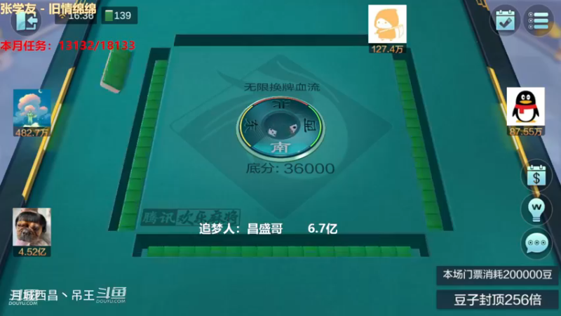 无限换牌，负1.37亿+正2000W