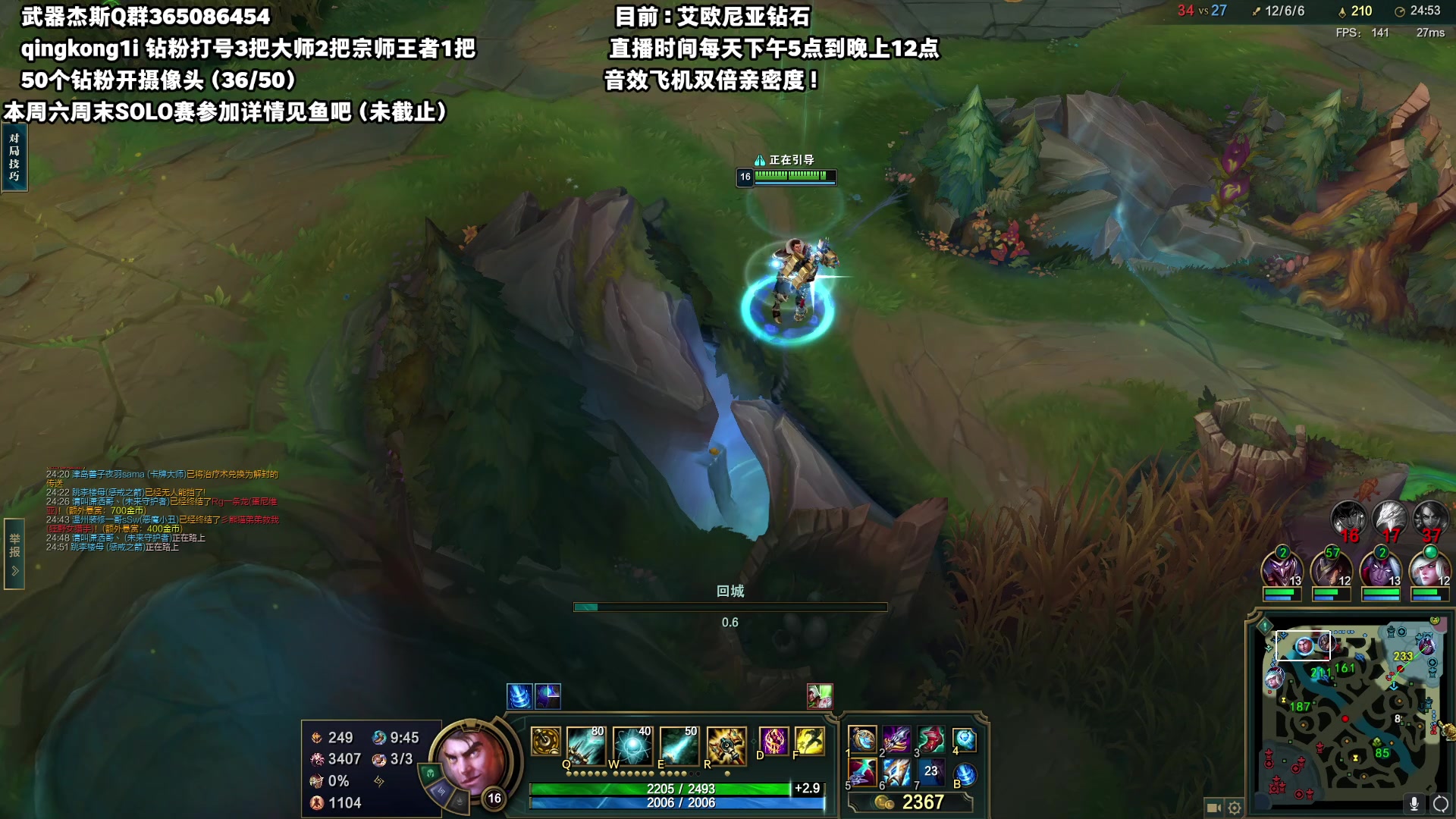 【2023-06-08 19点场】杀神丶晴空：斗鱼武器天花板！大师分段闭眼1v9教学