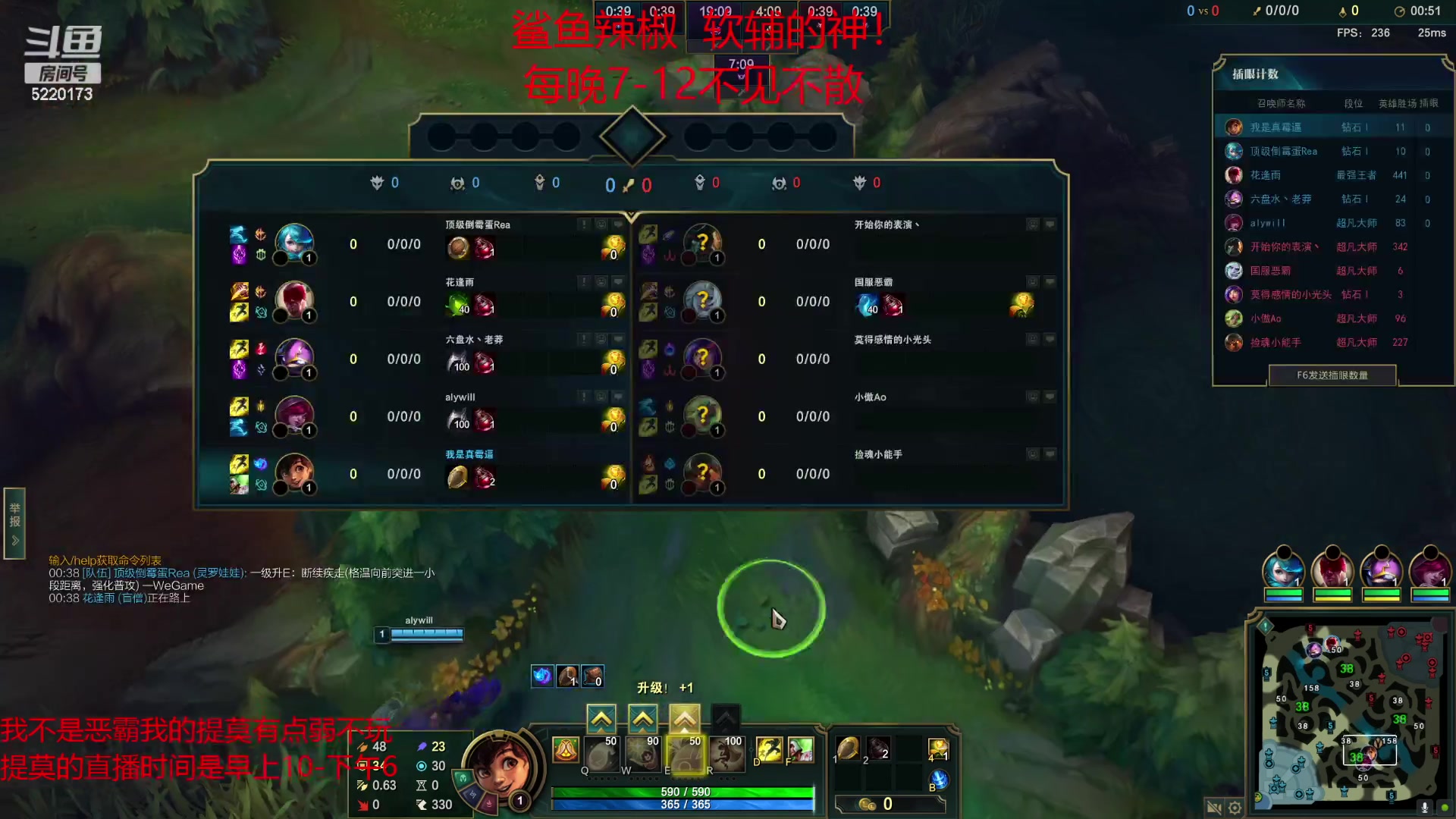 【2023-06-08 18点场】恶霸提莫：二台辣椒：峡谷之巅大师软辅挨打！