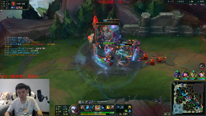 【英雄联盟】网友张顺飞的精彩时刻 20230608 18点场