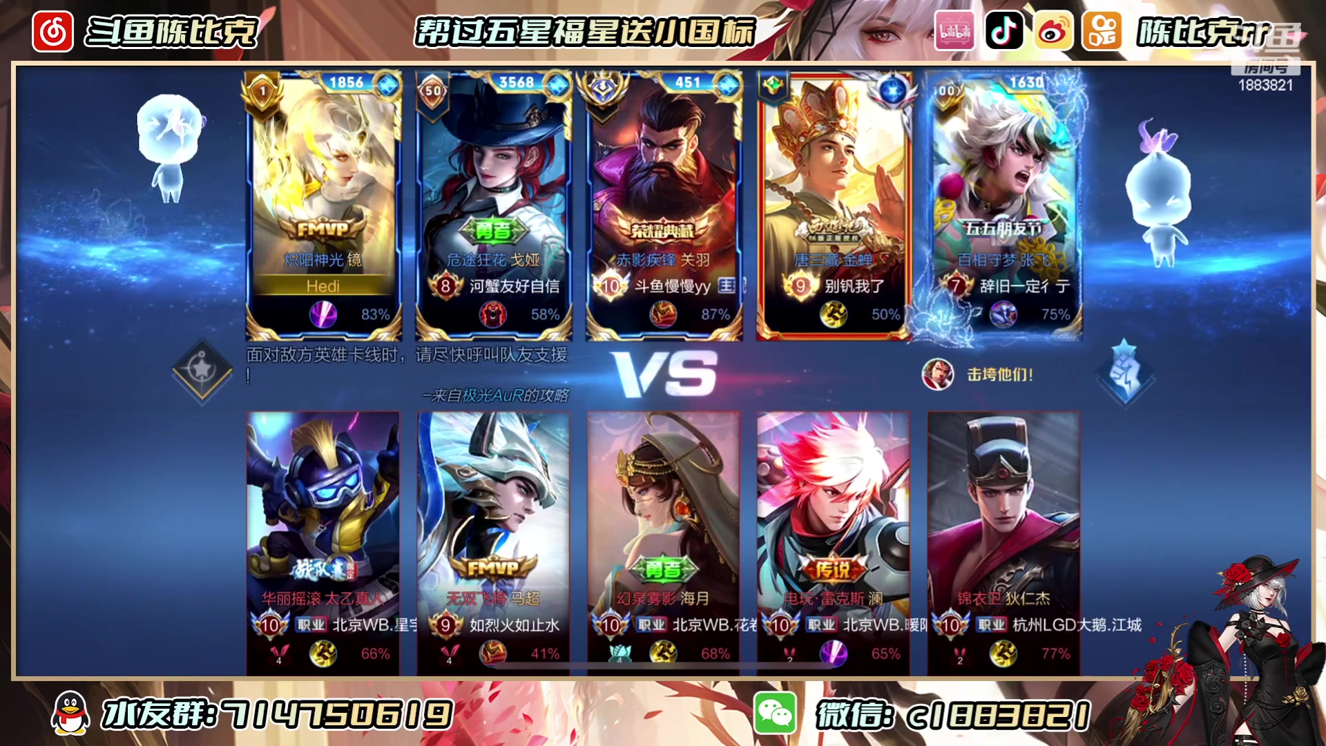 【2023-06-08 14点场】陈比克rr：阳光男孩 你懂得