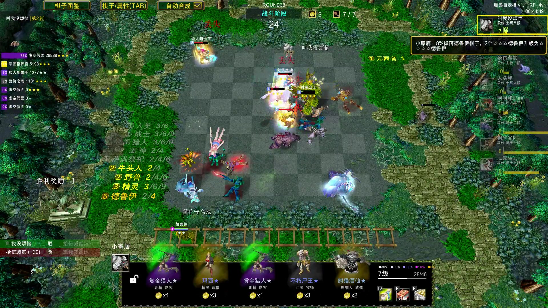 【2023-06-08 18点场】Dota小蝴蝶：挑战不花钱单排一百把胜率80%