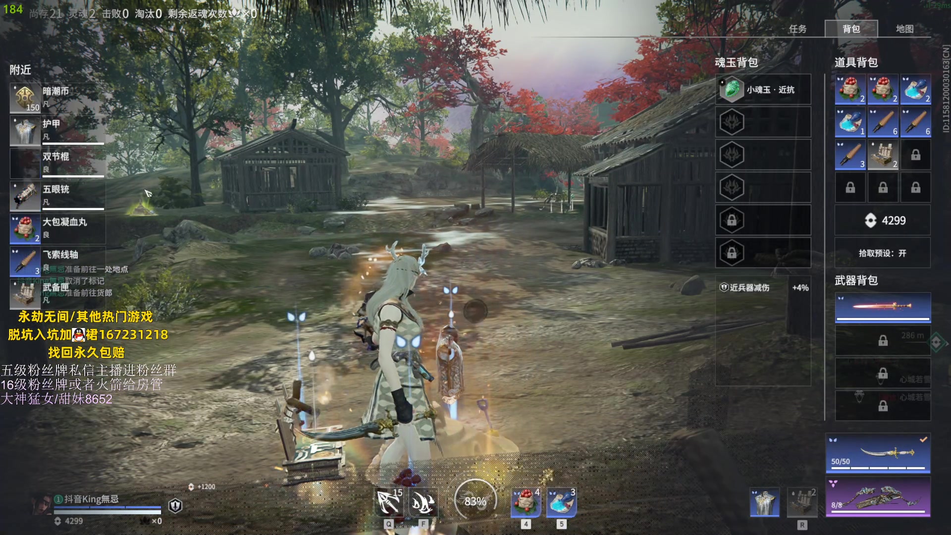 【2023-06-08 02点场】刀一挥趴一堆：(刀一挥)钻粉打号