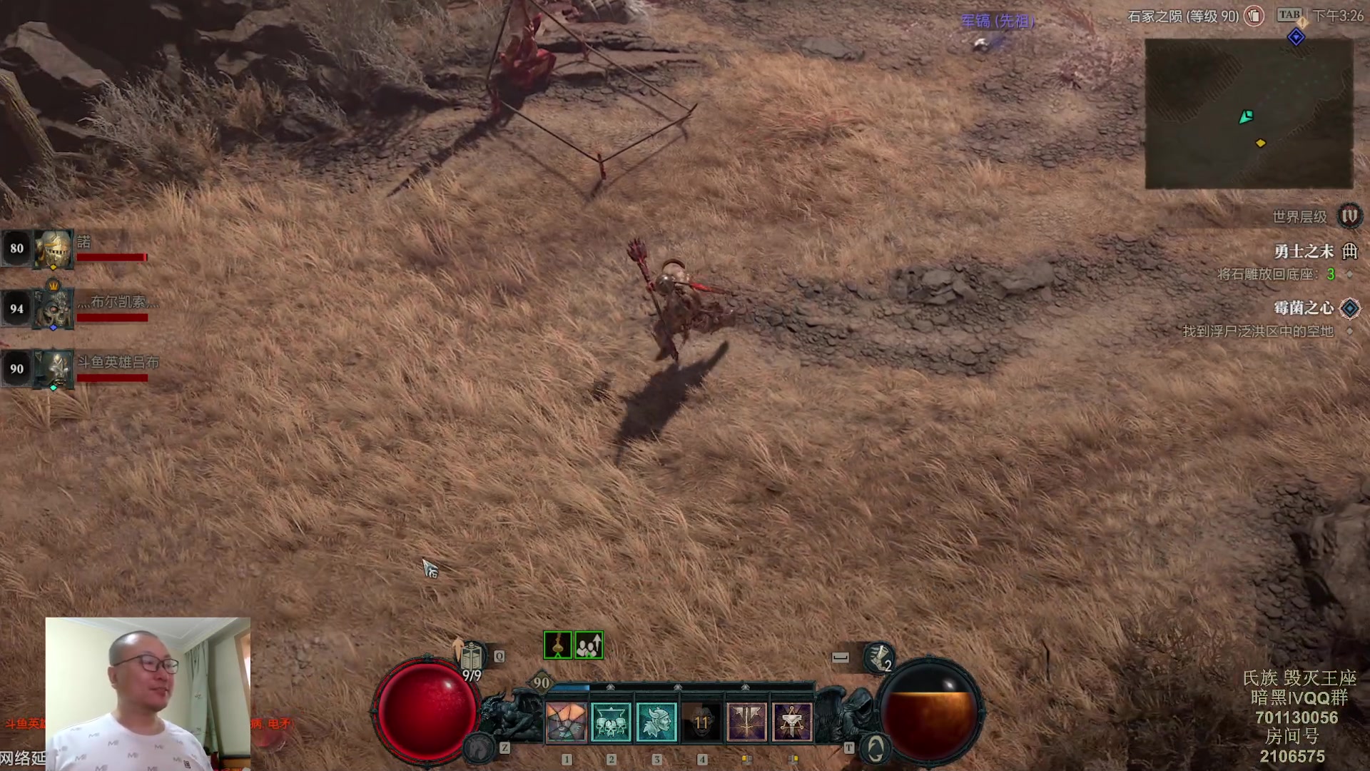 【2023-06-08 14点场】英雄吕布：暗黑4 蛮子 走起