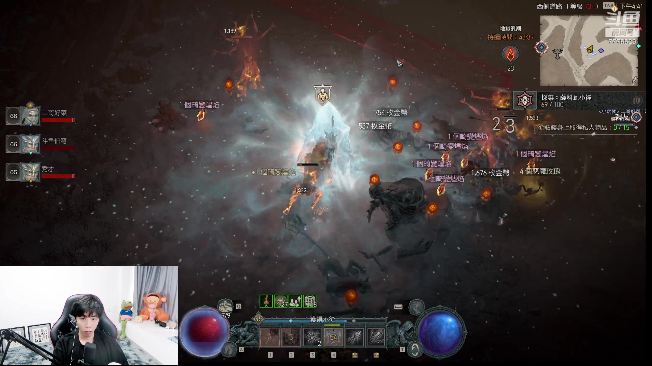 【2023-06-06 16点场】秀才冷男：【小奶团】暗黑冰法嘎嘎冲！！！