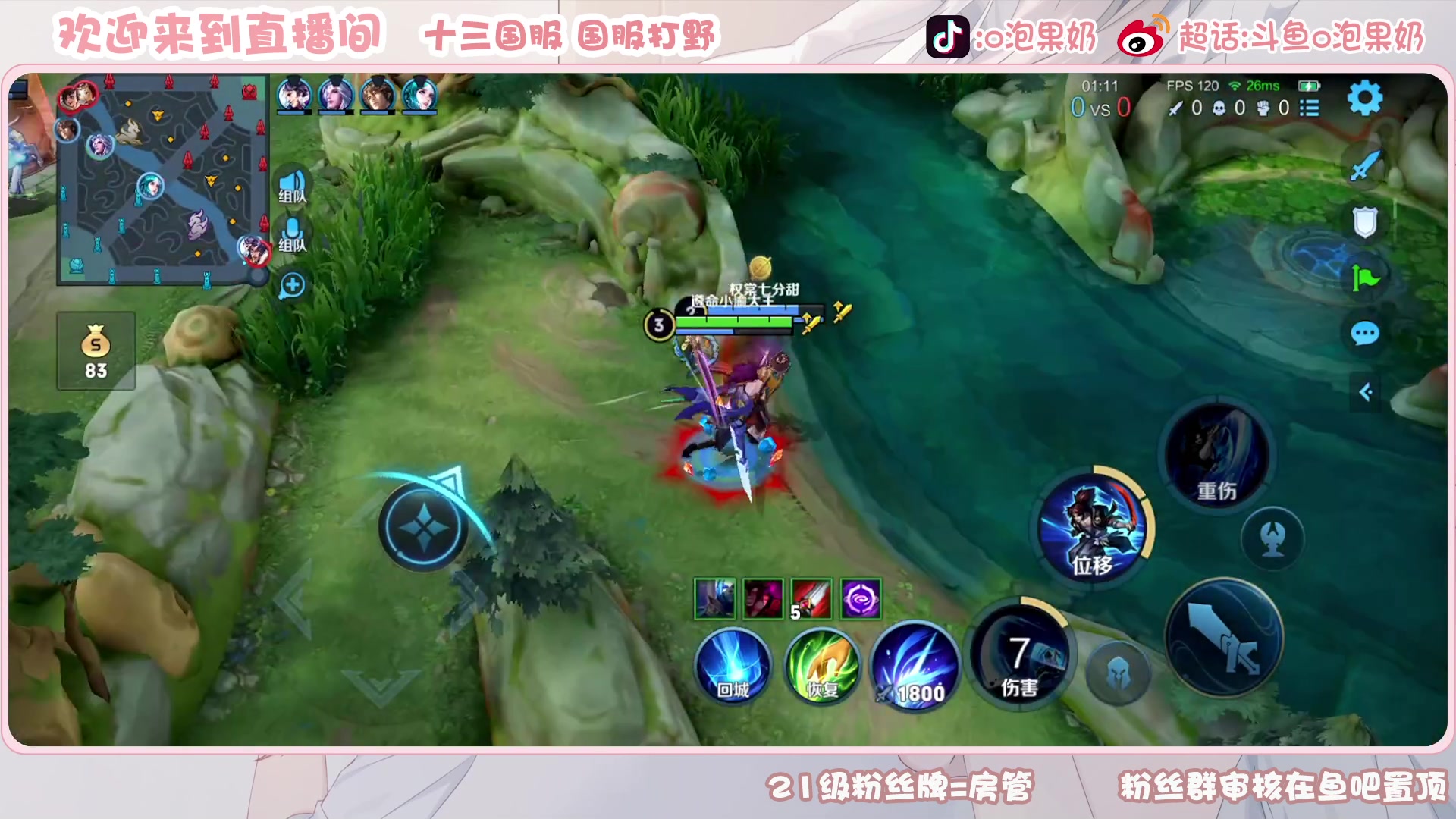 【2023-06-07 23点场】O泡果奶1111：宫本兰陵王老虎