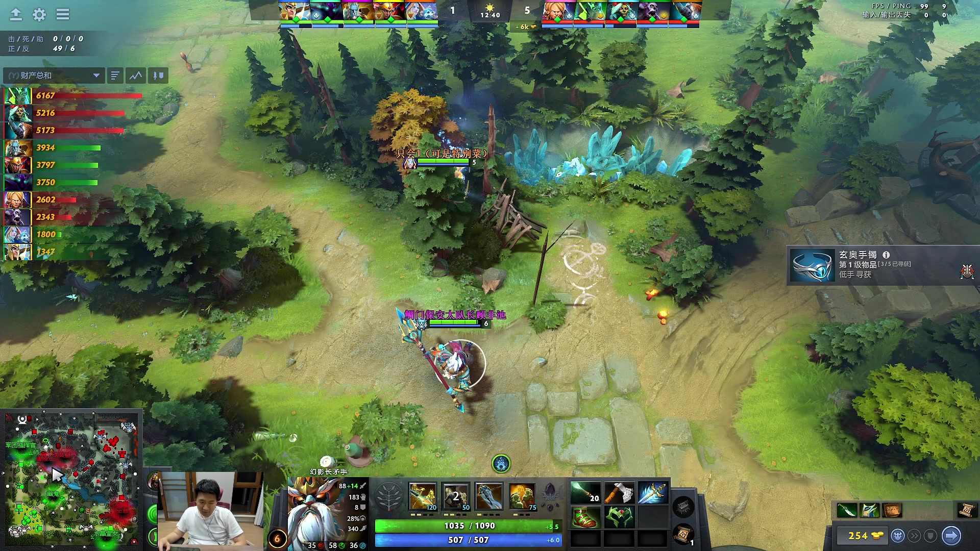 【2023-06-07 22点场】霸气虚幻哥1991：晚上宝可梦！！！！ 73965