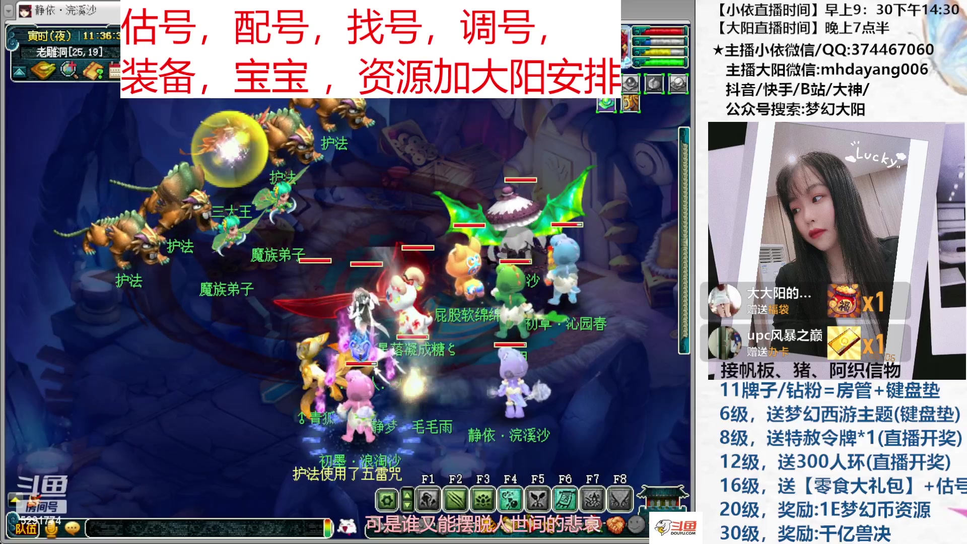 【2023-06-08 11点场】梦幻大阳：陪伴的一天开始！！！