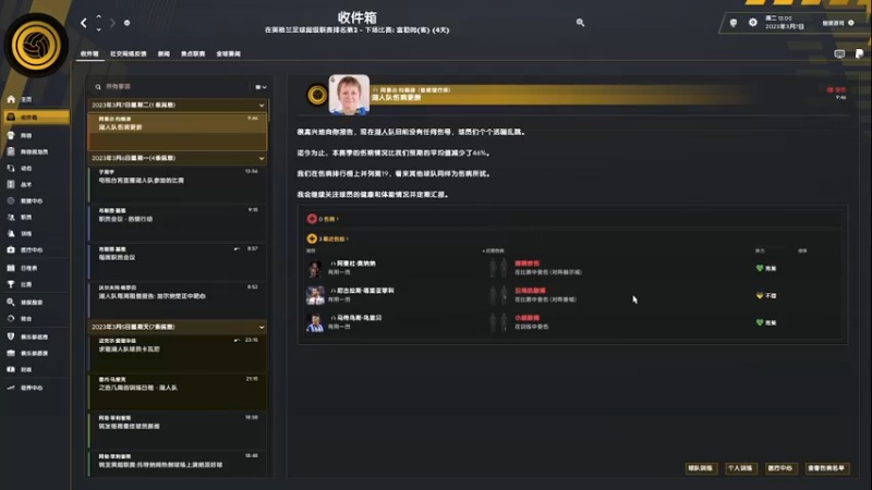 【主机其他游戏】steam靖哥哥的精彩时刻 20230527 22点场