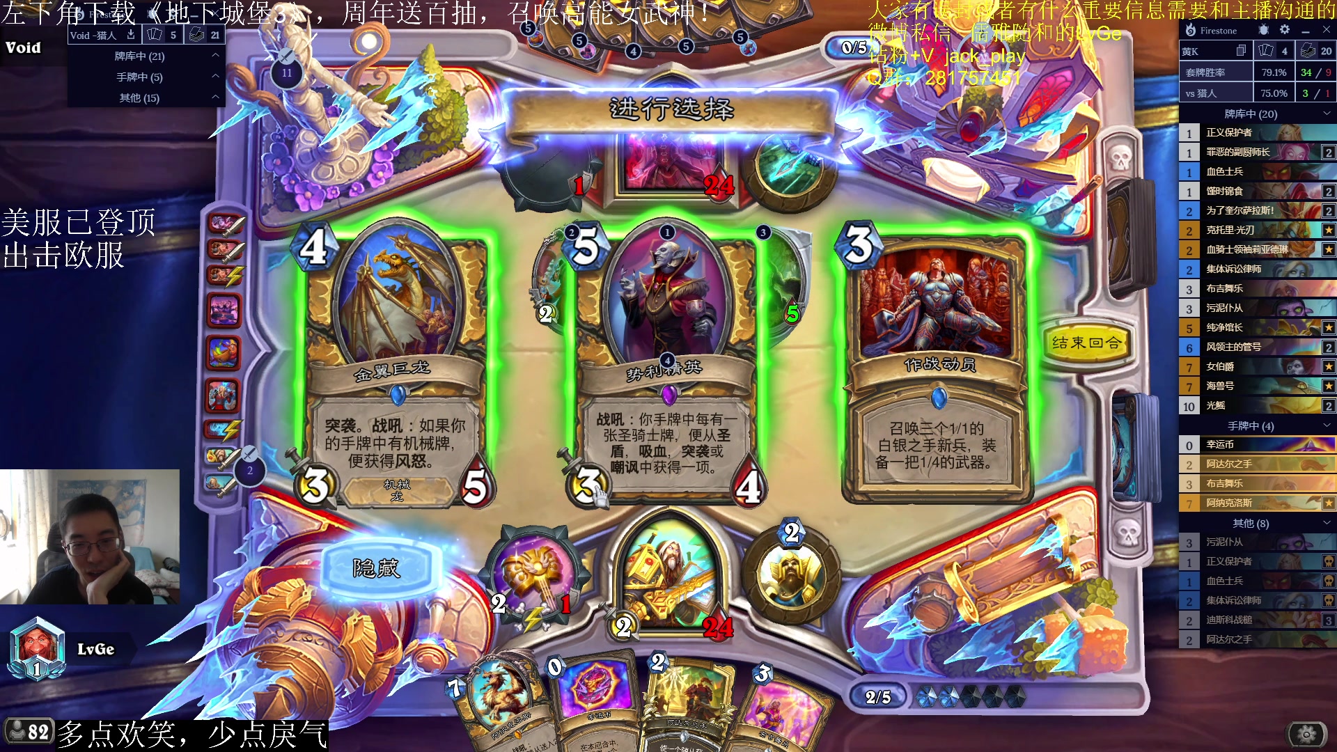 【2023-06-08 15点场】驴鸽LvGe：开心快乐才是主旋律呀!