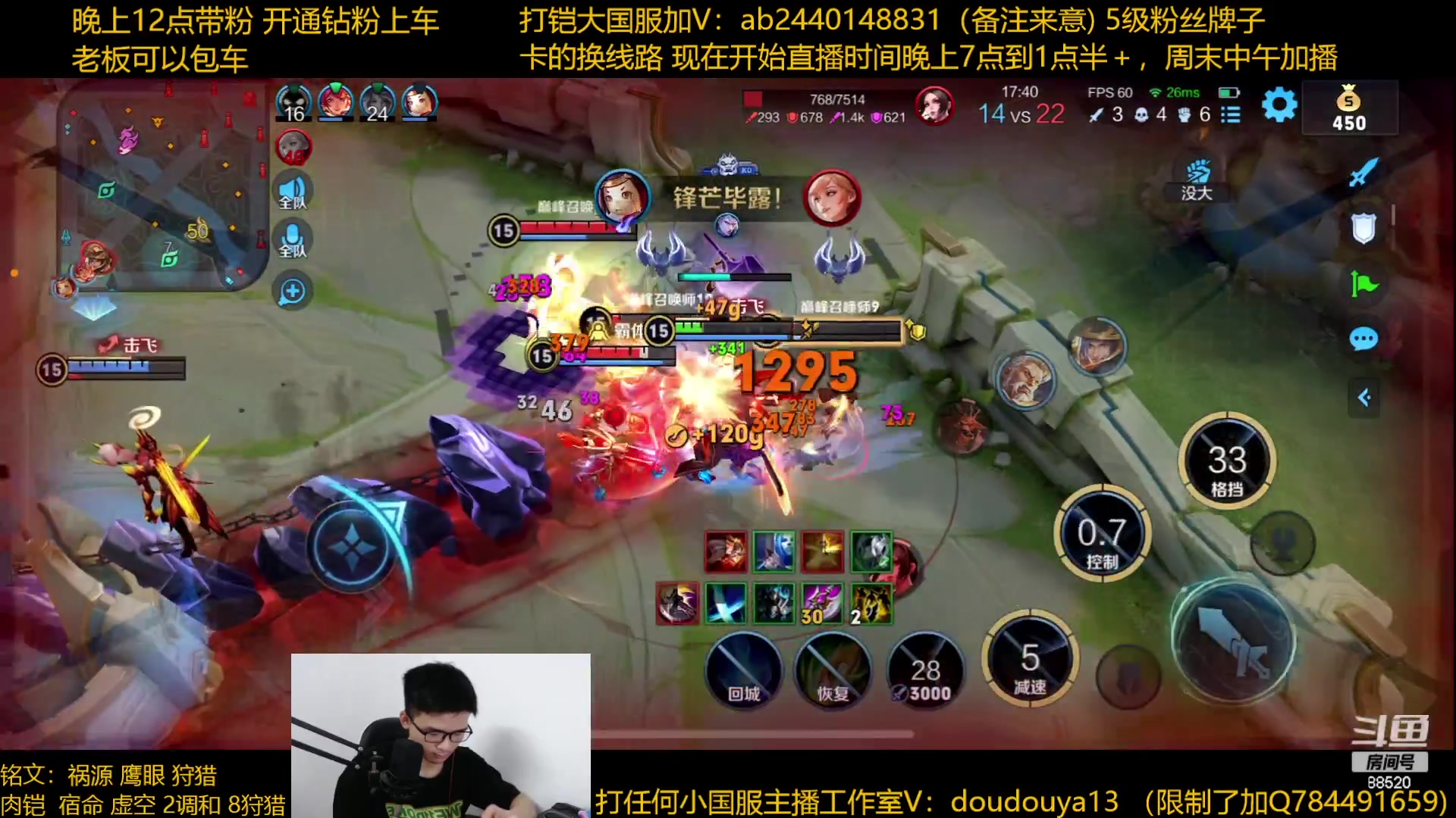 【2023-06-08 20点场】为输出铠证明的南瓜：只玩输出铠 巅峰冲第一