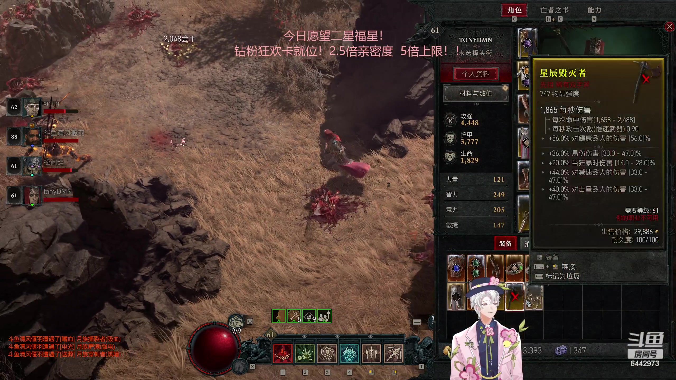 【2023-06-07 05点场】Tony托公子：百灵鸟儿童总决赛场现场！！