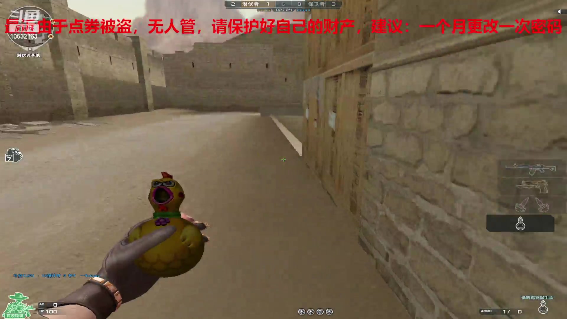 【2023-6-6 21点场】7L521:CF对玩家保护盗位