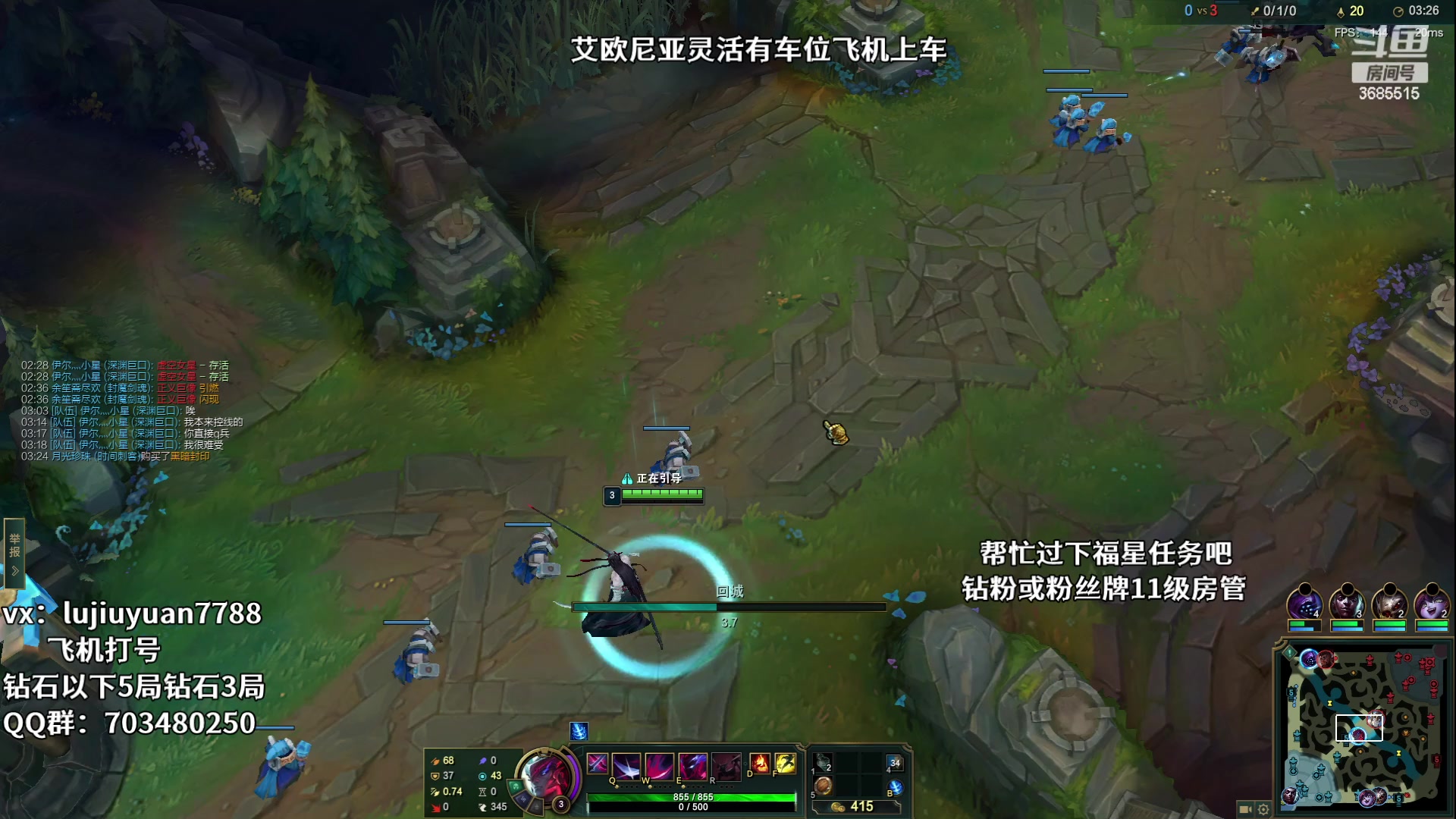 【2023-06-07 21点场】陆久渊永恩：永恩绝活在线教学拯救电瓶车