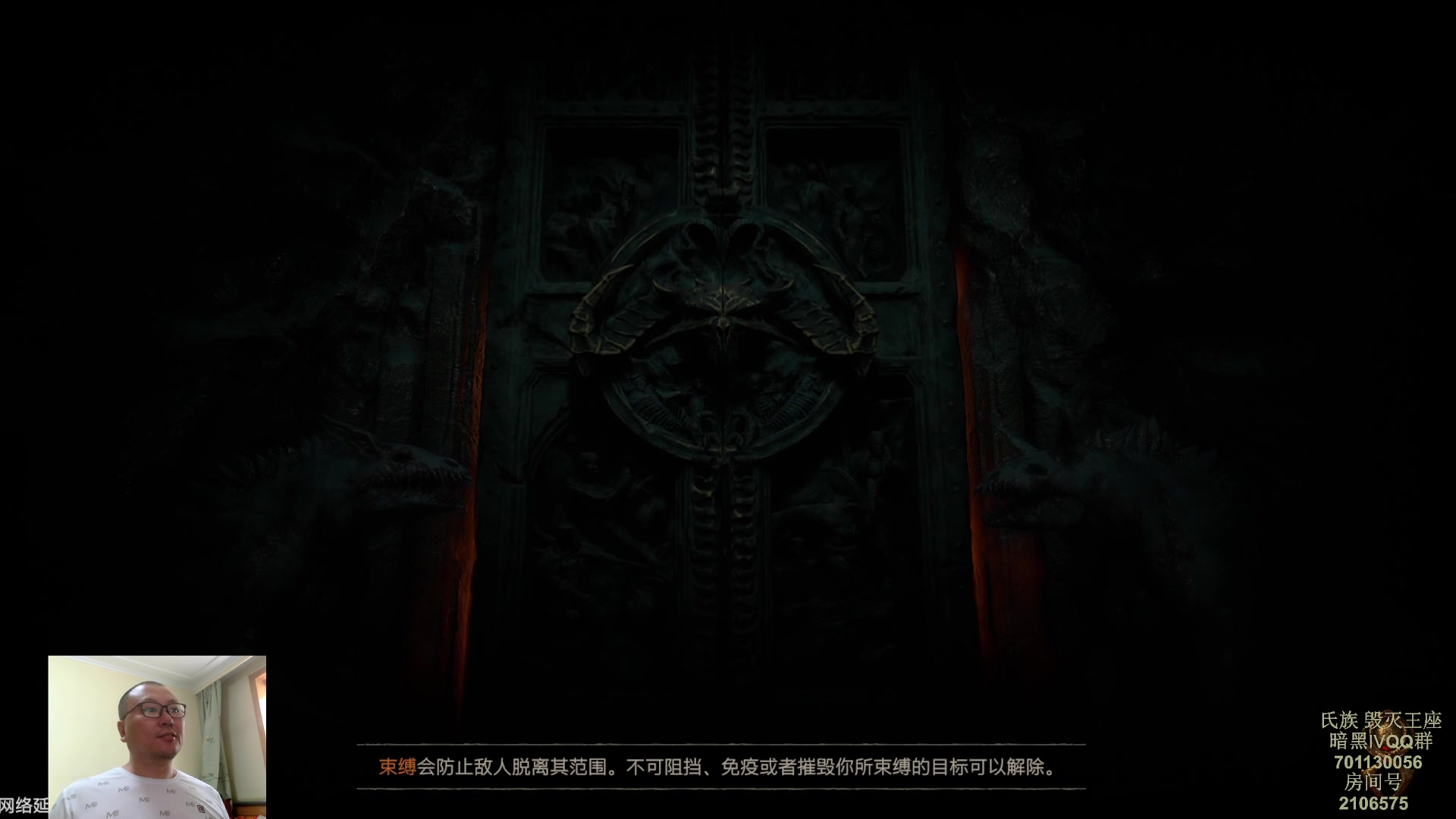 【2023-06-08 12点场】英雄吕布：暗黑4 蛮子 走起