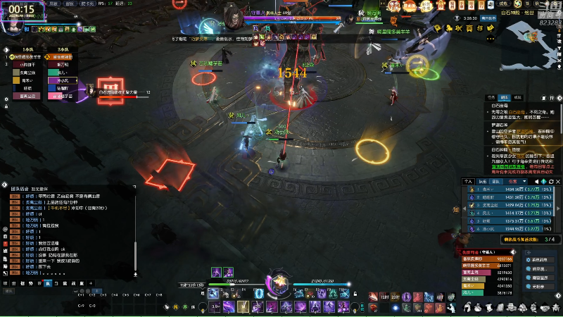 【热门游戏】1K黄辉冯的精彩时刻 20230608 00点场