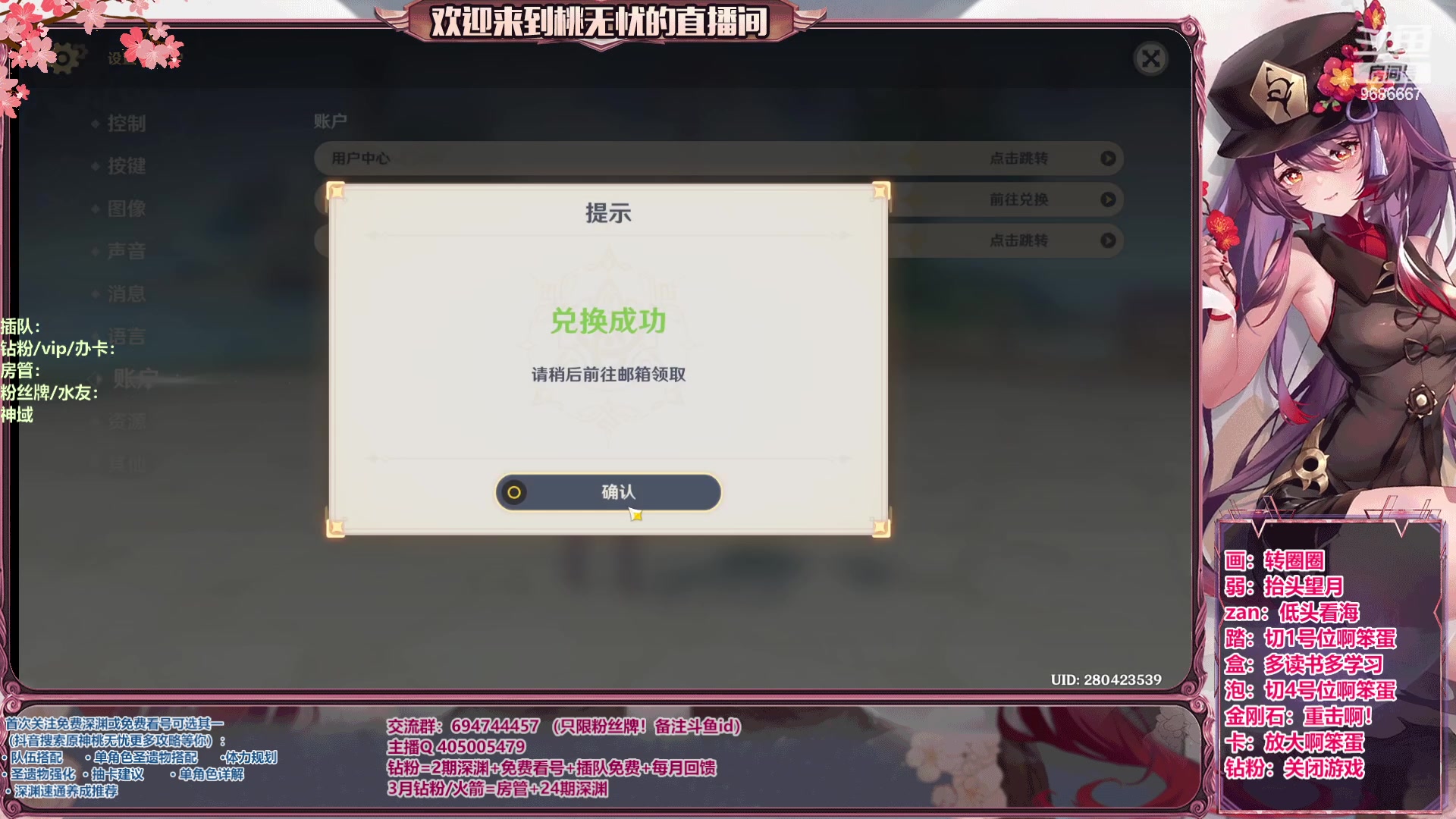 【2023-06-05 23点场】桃无忧：【看号/帮肝/爆笑深渊】心态滴神