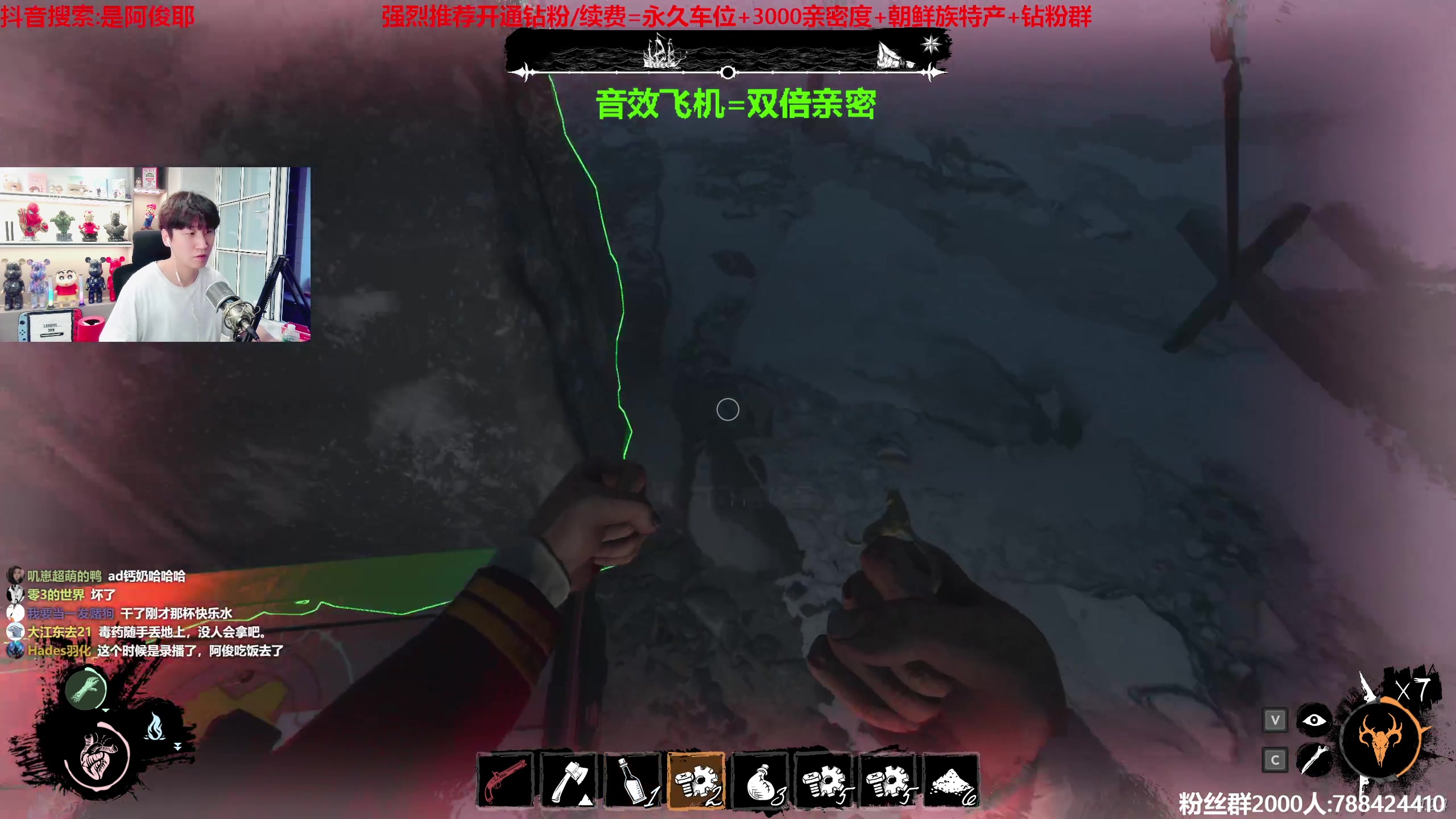 【2023-06-08 17点场】阿俊丶ll：【阿俊】斗鱼第一白给之王！