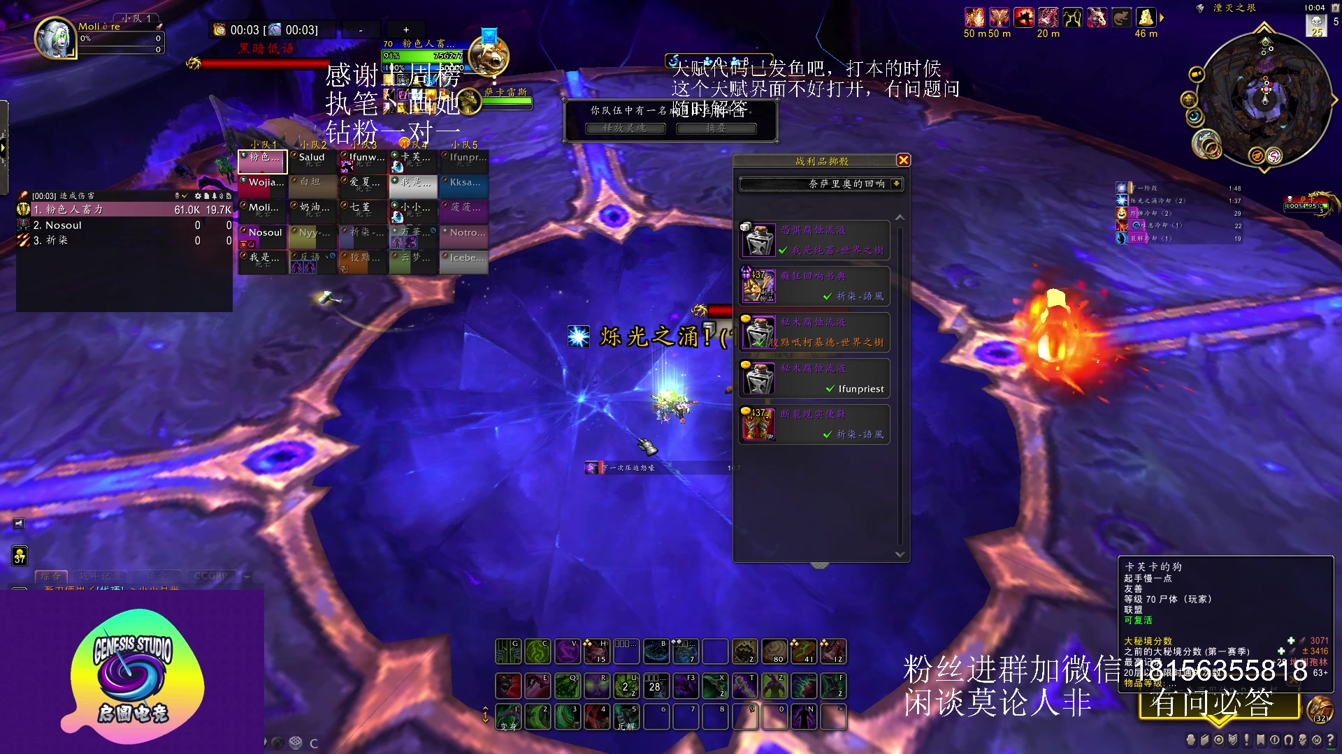 【2023-06-08 09点场】许言0407：许老板：恶魔猎手团本大秘境