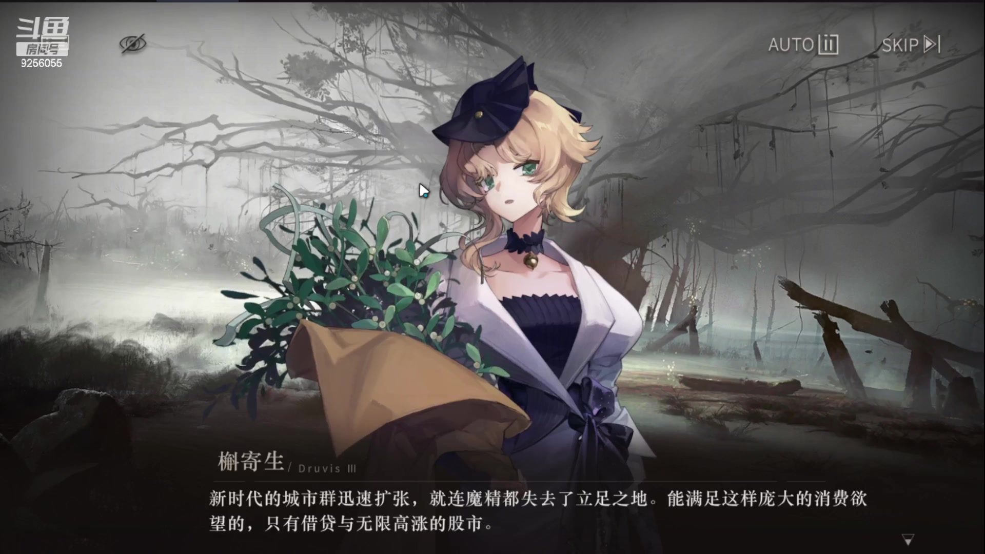 【2023-06-07 20点场】纸鸢飞路：重 返未来：1999