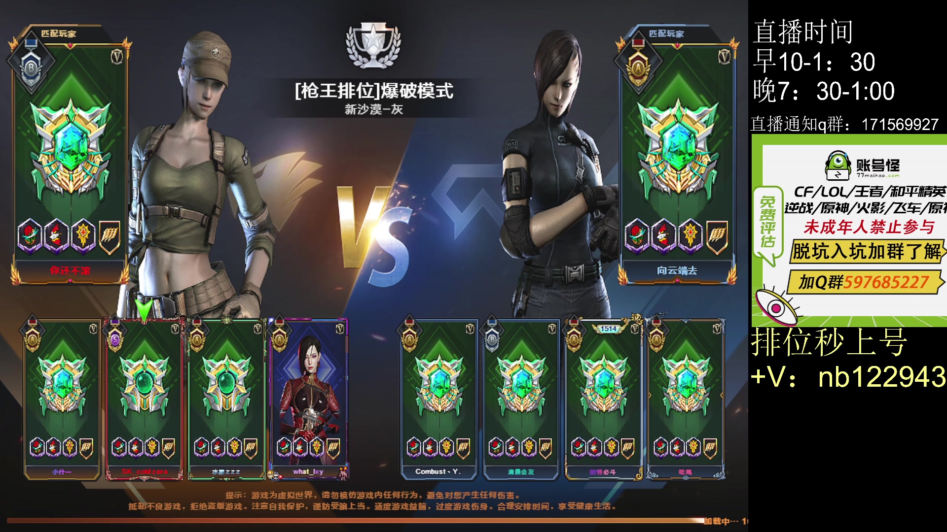 【2023-06-07 21点场】你好我是夏洛克：川：荣耀之巅乱杀