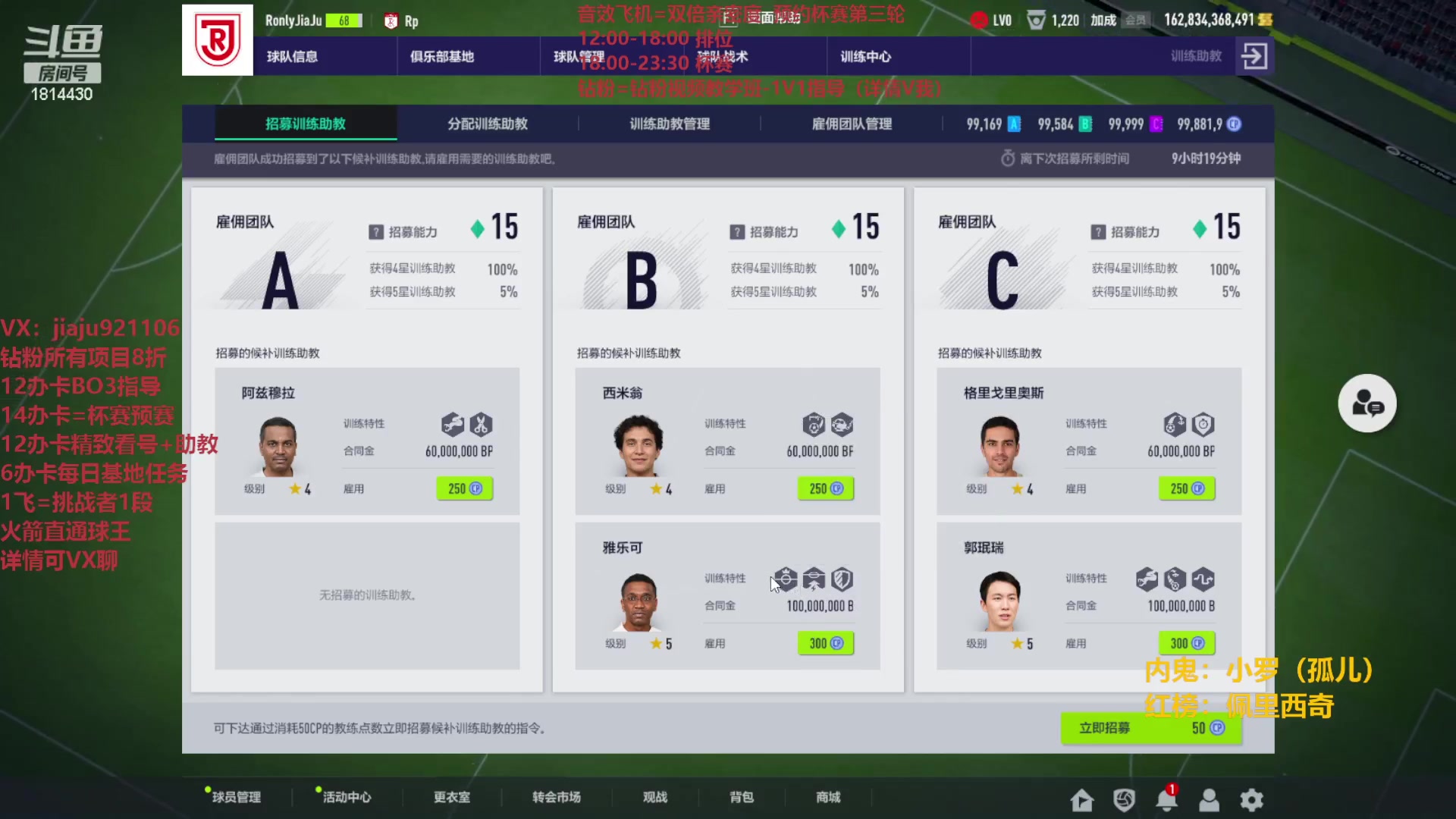 【2023-06-07 14点场】JiaJu就是我啊：6月Rp队队内赛 Day4~