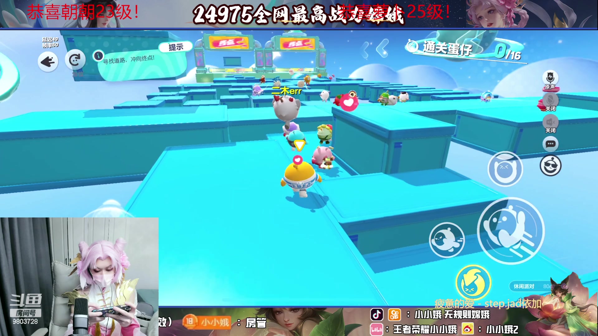 【2023-06-07 22点场】小小娥1：【钻粉狂欢】直播二周年啦！！！
