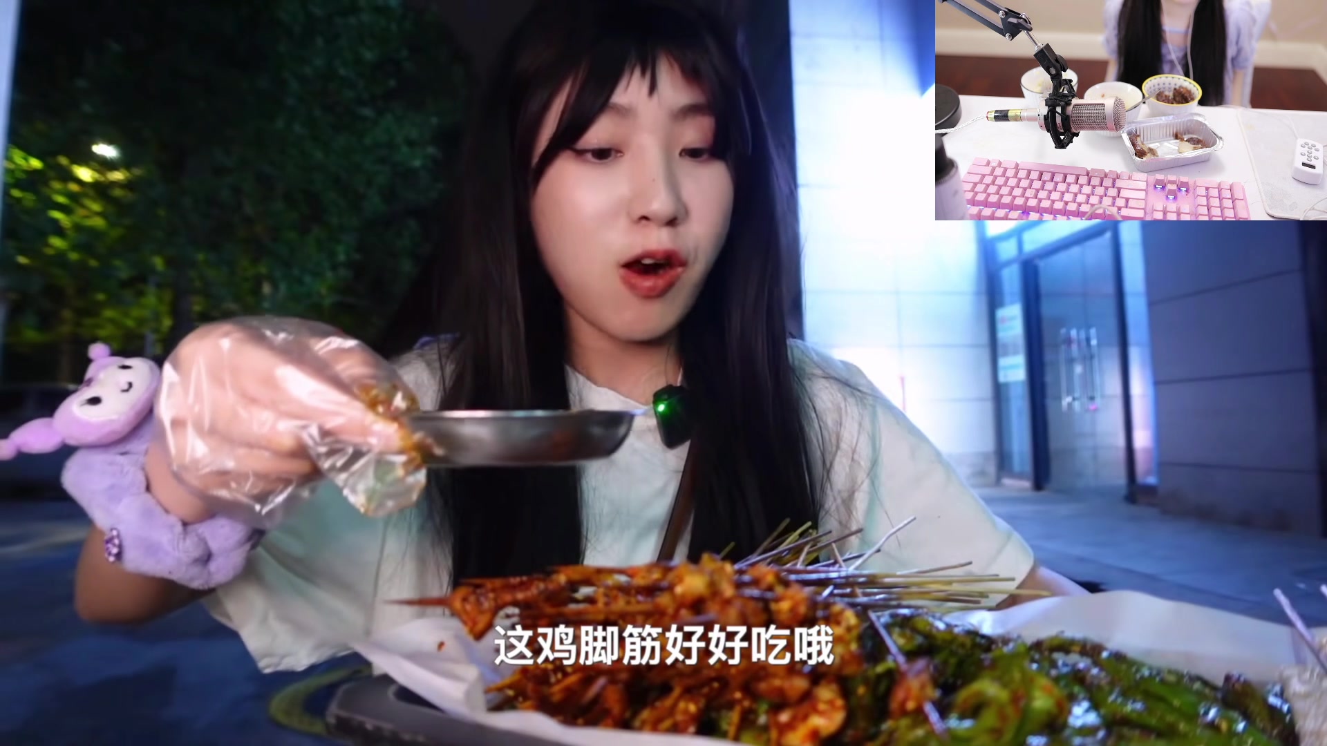 【2023-06-08 18点场】若若跑的贼快：晚上好~啵啵各位